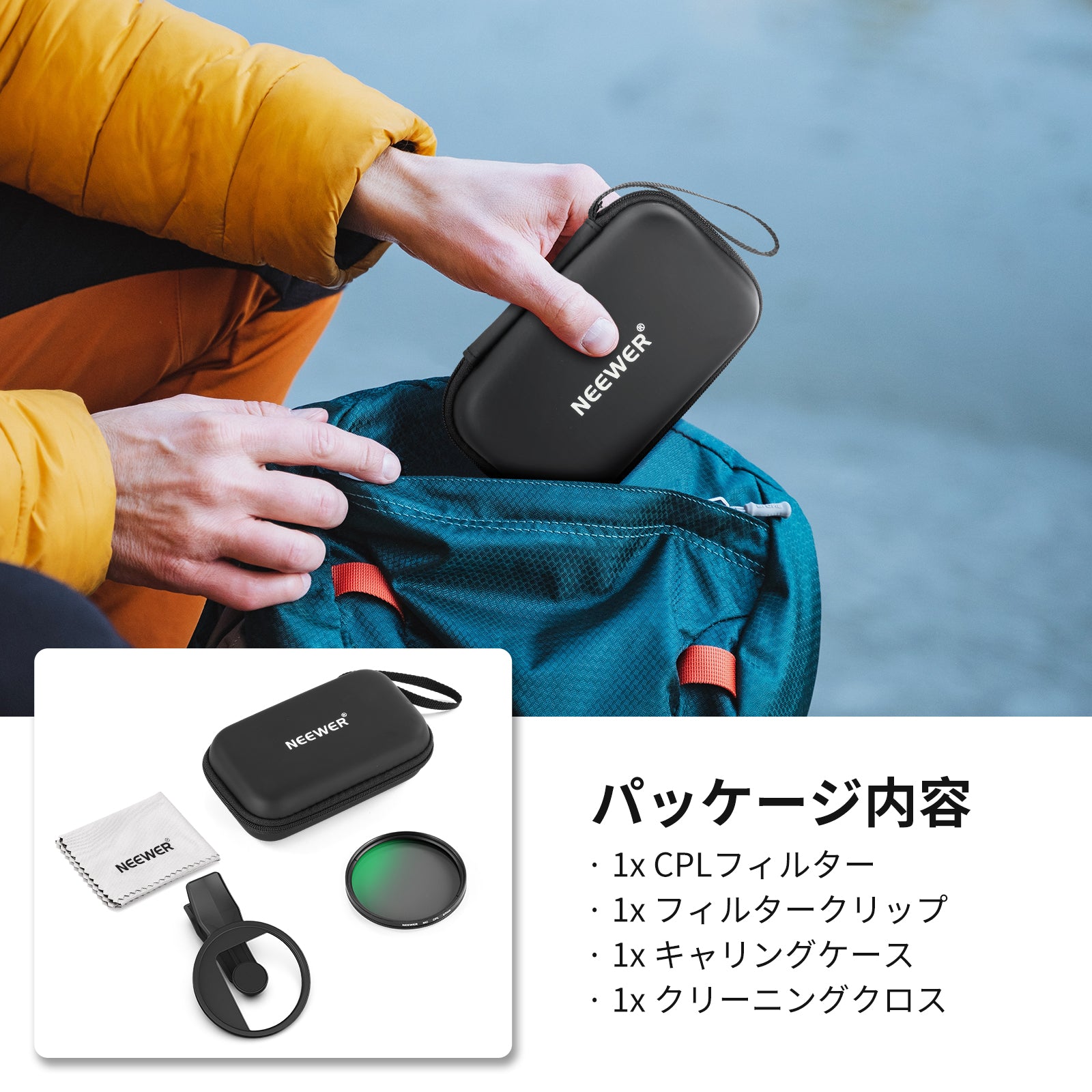 NEEWER FL-B23 67mm クリップオ CPLフィルター スマホ用 – NEEWER.JP
