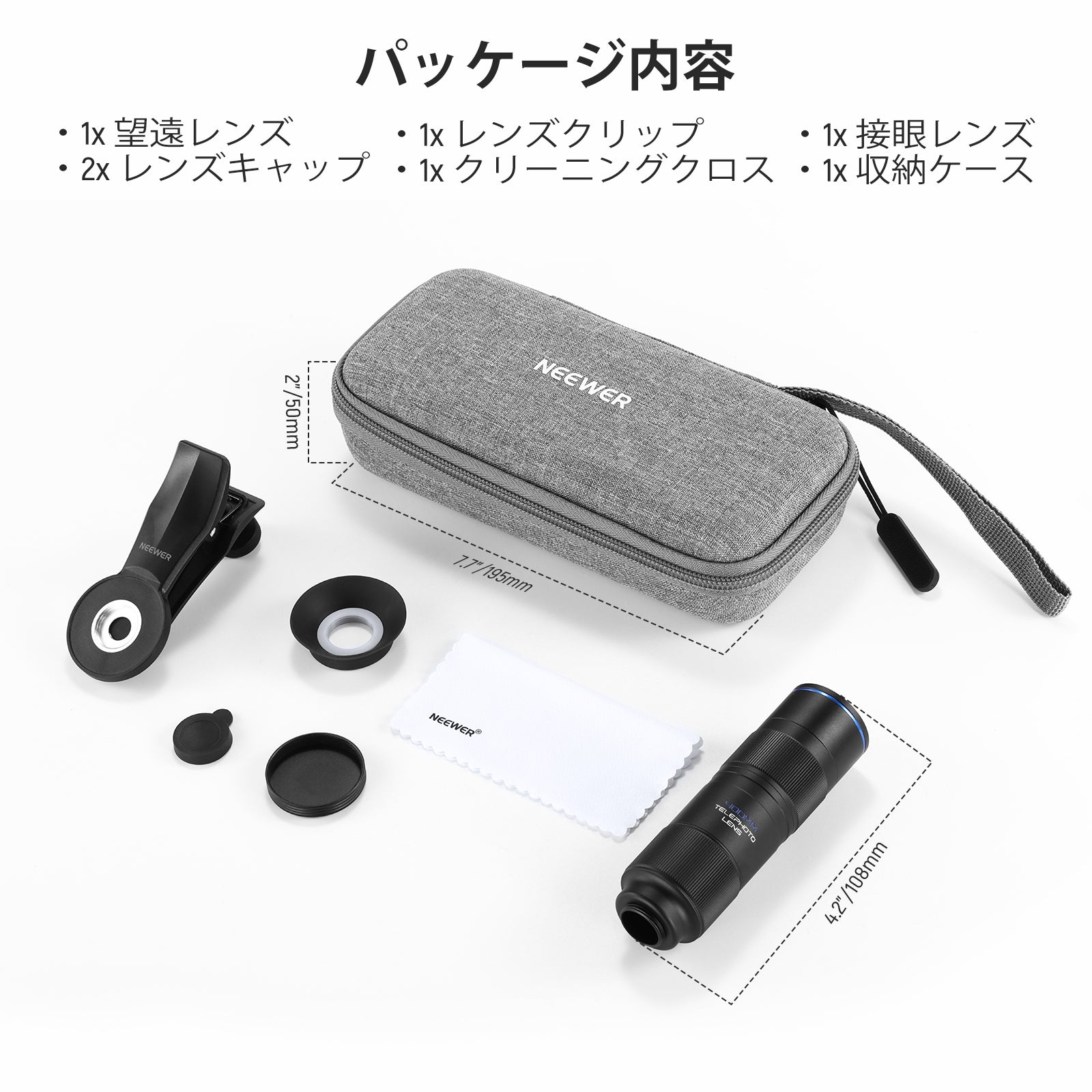 kan___fページ NEEWER LS-78 400mm スマホ用望遠レンズ 17mmネジ/レンズクリップ付き