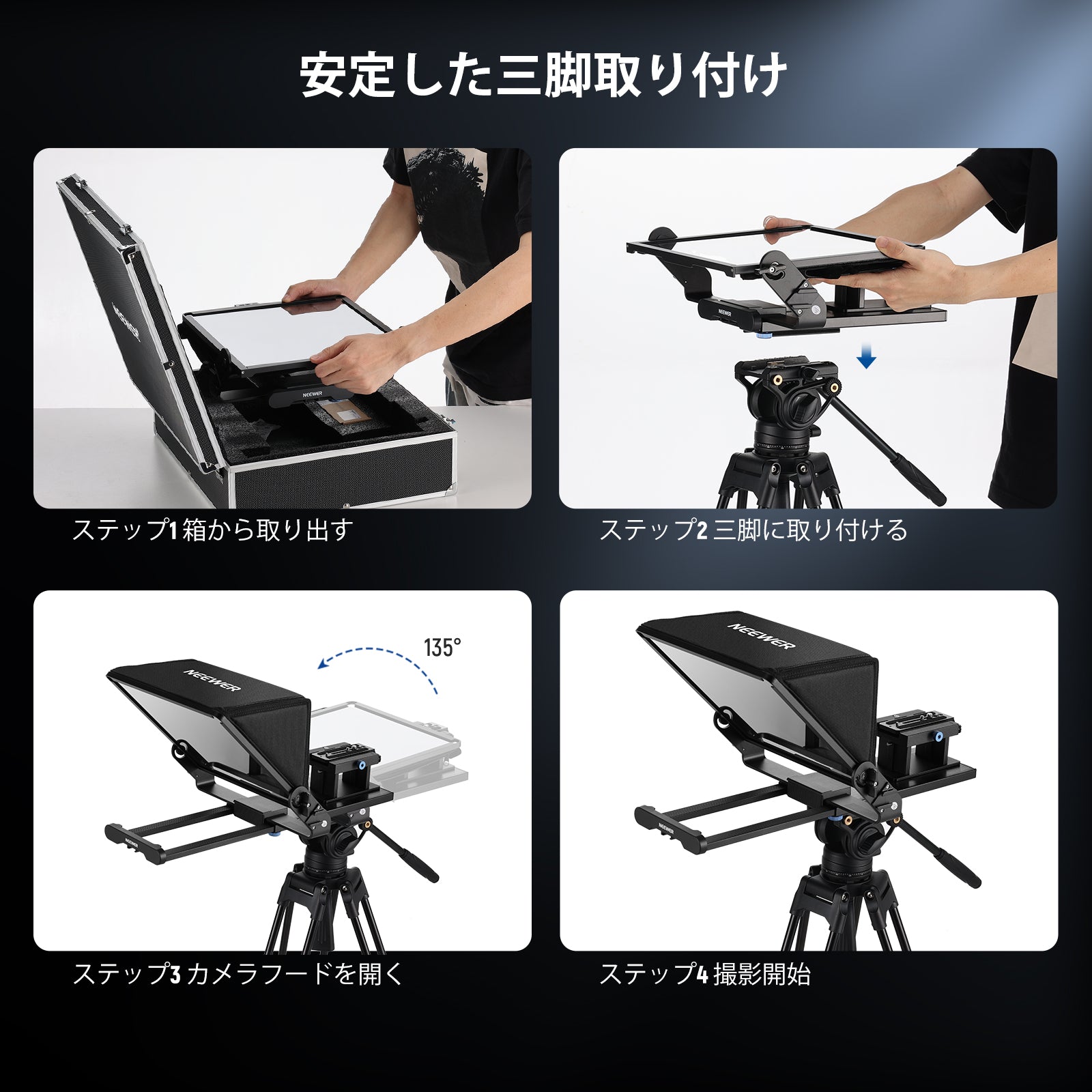 Neewer X14 テレプロンプター 美品 ケース付 動画撮影 Amazon | NEEWER テレプロンプター X14 PRO RT-110リモートとAPP