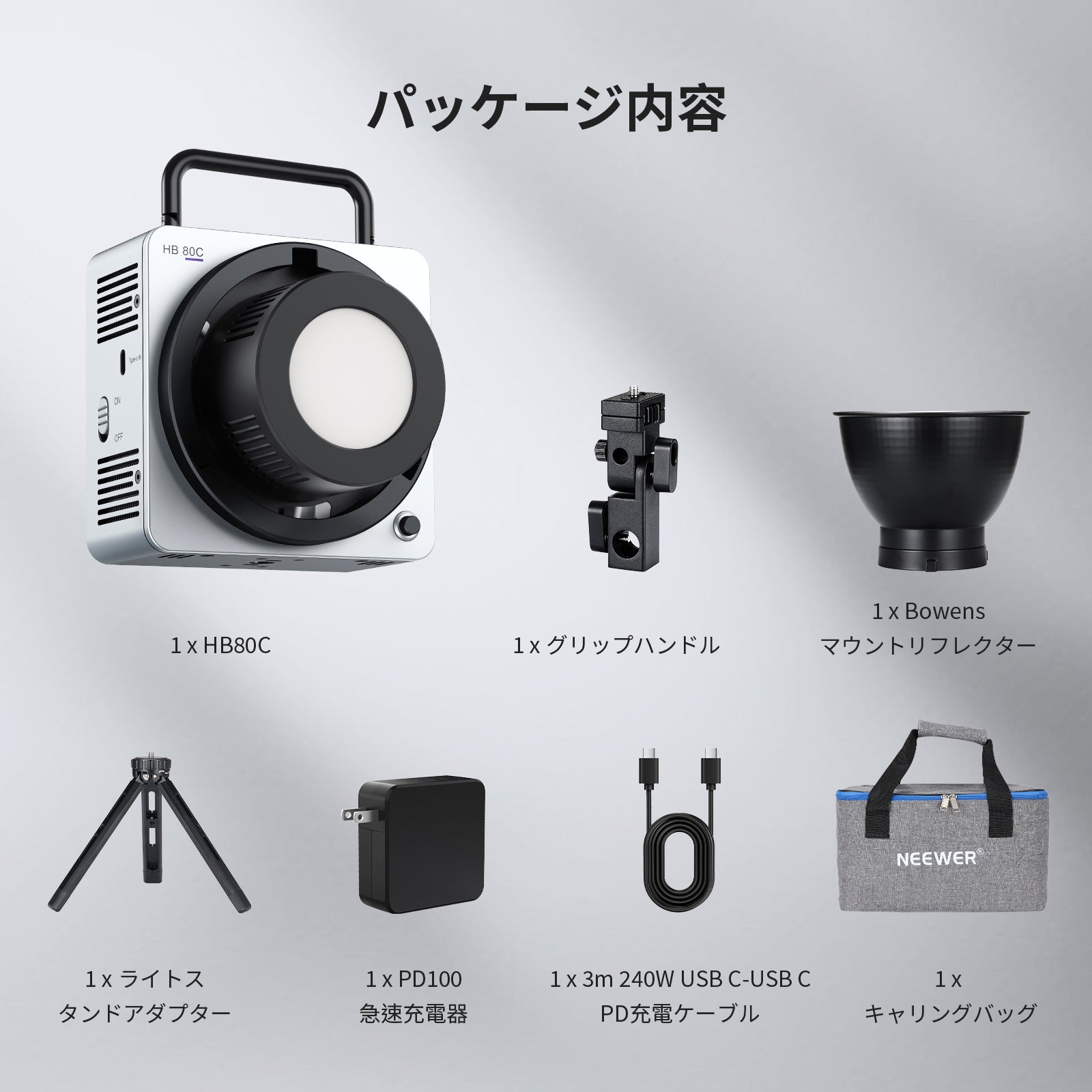 NEEWER HB80C 80W RGBWW LEDビデオライト – NEEWER.JP