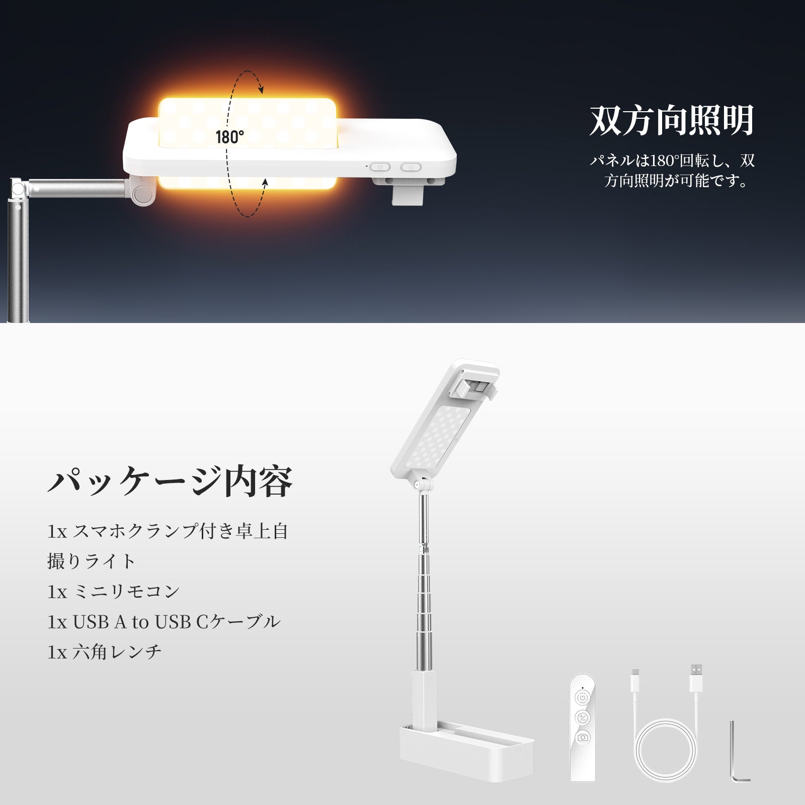 NEEWER ENTRY LEVEL VERSION V10 スマホ卓上スタンド LEDライト付き