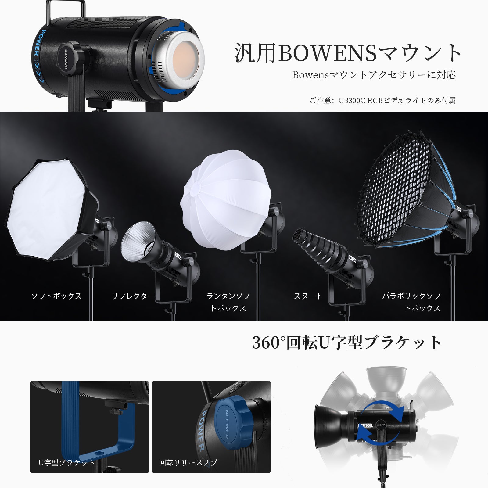 COB連続照明ライト – NEEWER.JP