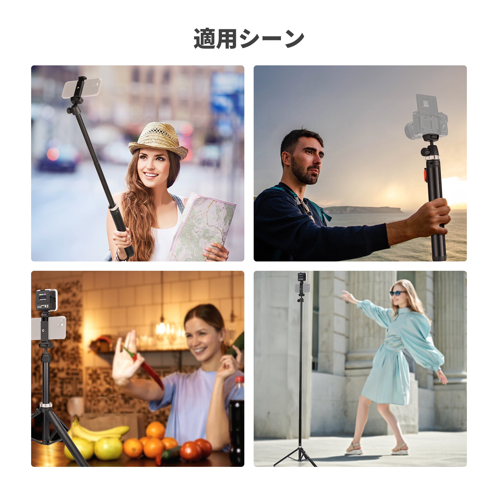 NEEWER TS05 160cm スマホ三脚 自撮り棒 – NEEWER.JP