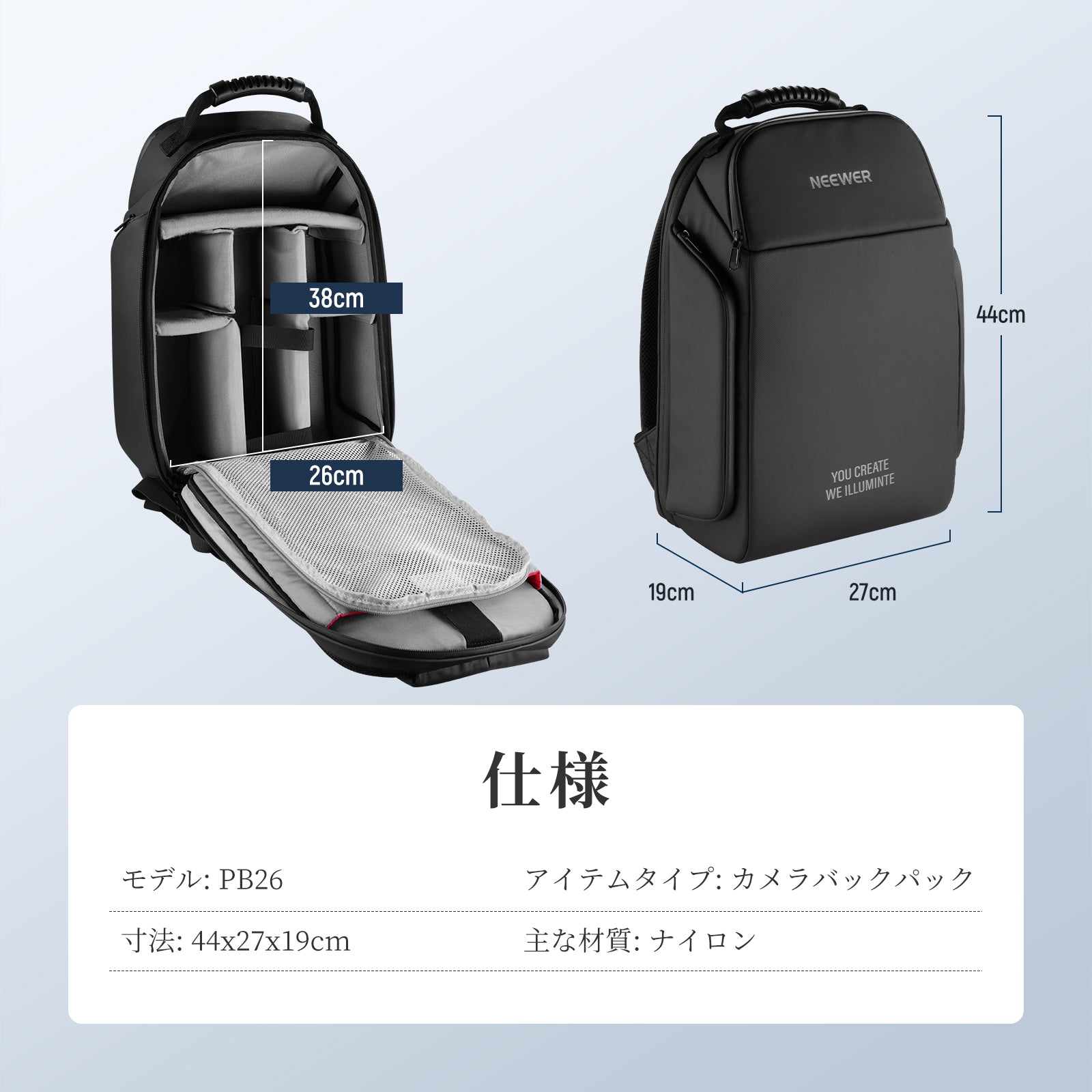 NEEWER BASICS PB26 44 x 27 x 19cm カメラバックパック – NEEWER.JP