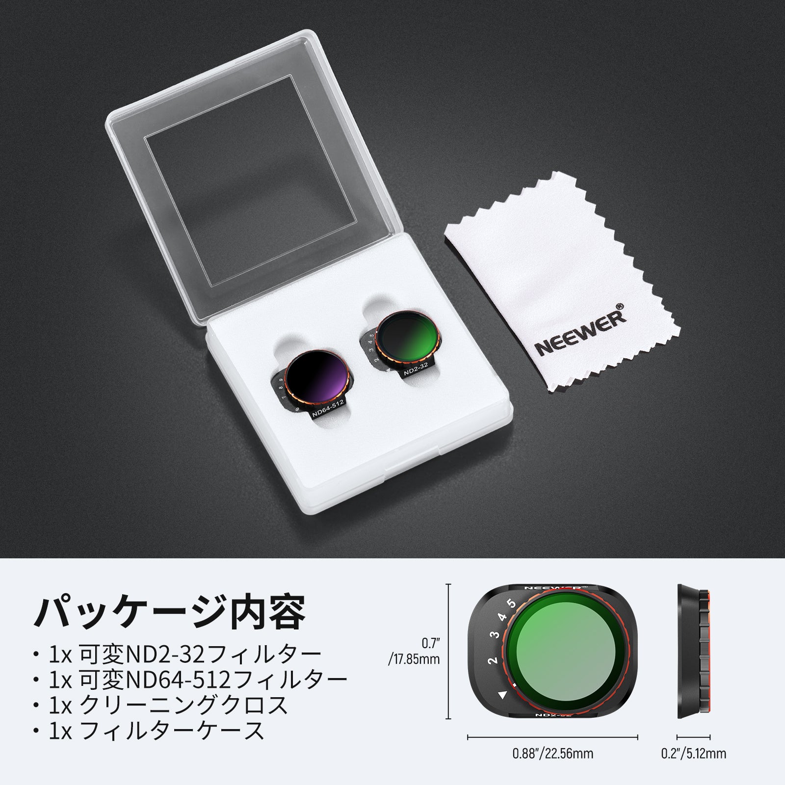 NEEWER 可変NDフィルターセット コンパチブル DJI Mini 4 Pro – NEEWER.JP