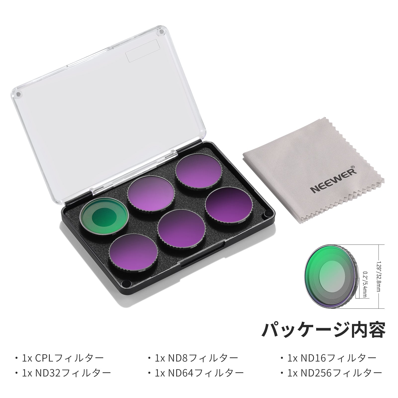 NEEWER 6パック NDフィルターセット DJI Osmo Action 4/Action 5 Proに