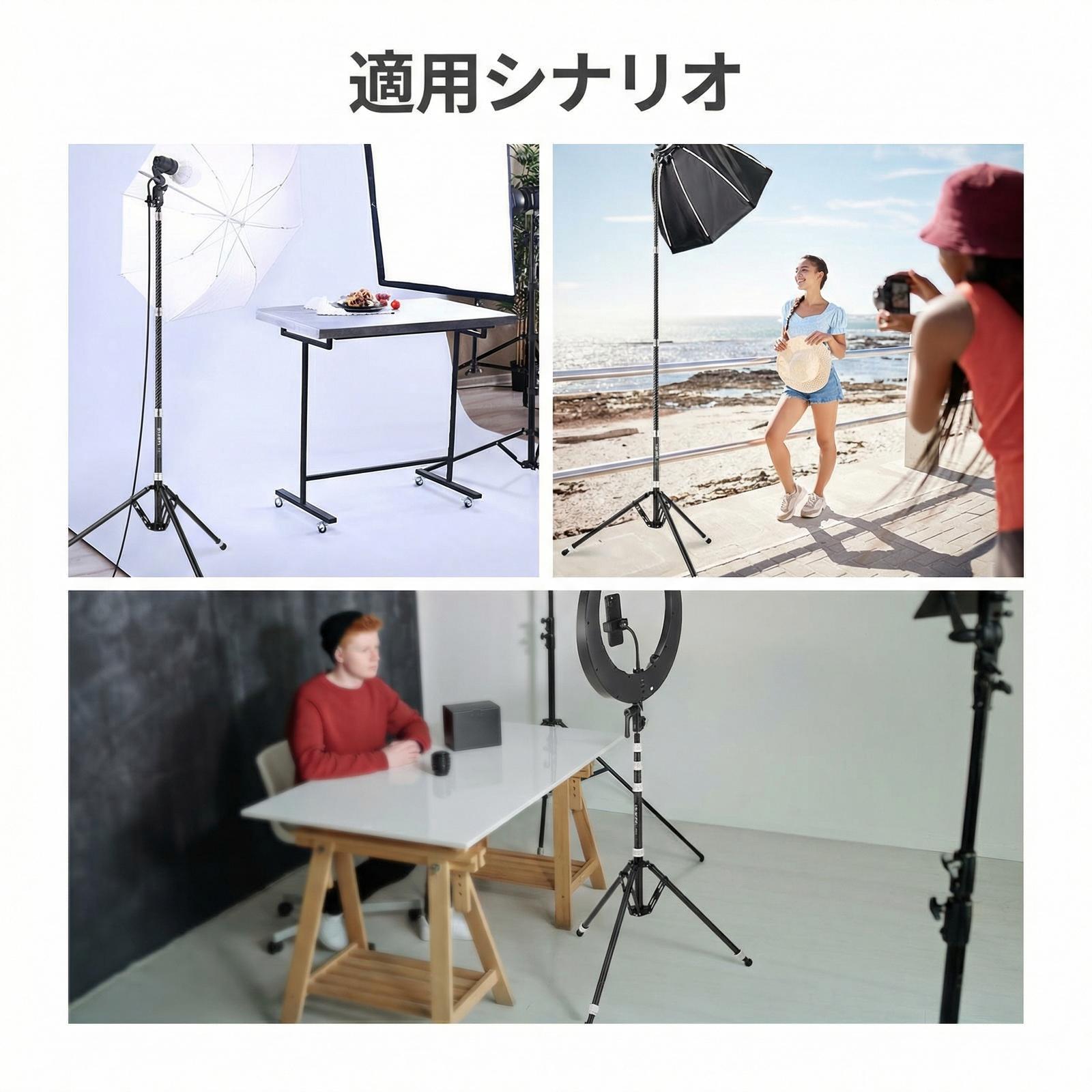 NEEWER ST260C 260cm カーボン製 ライトスタンド – NEEWER.JP