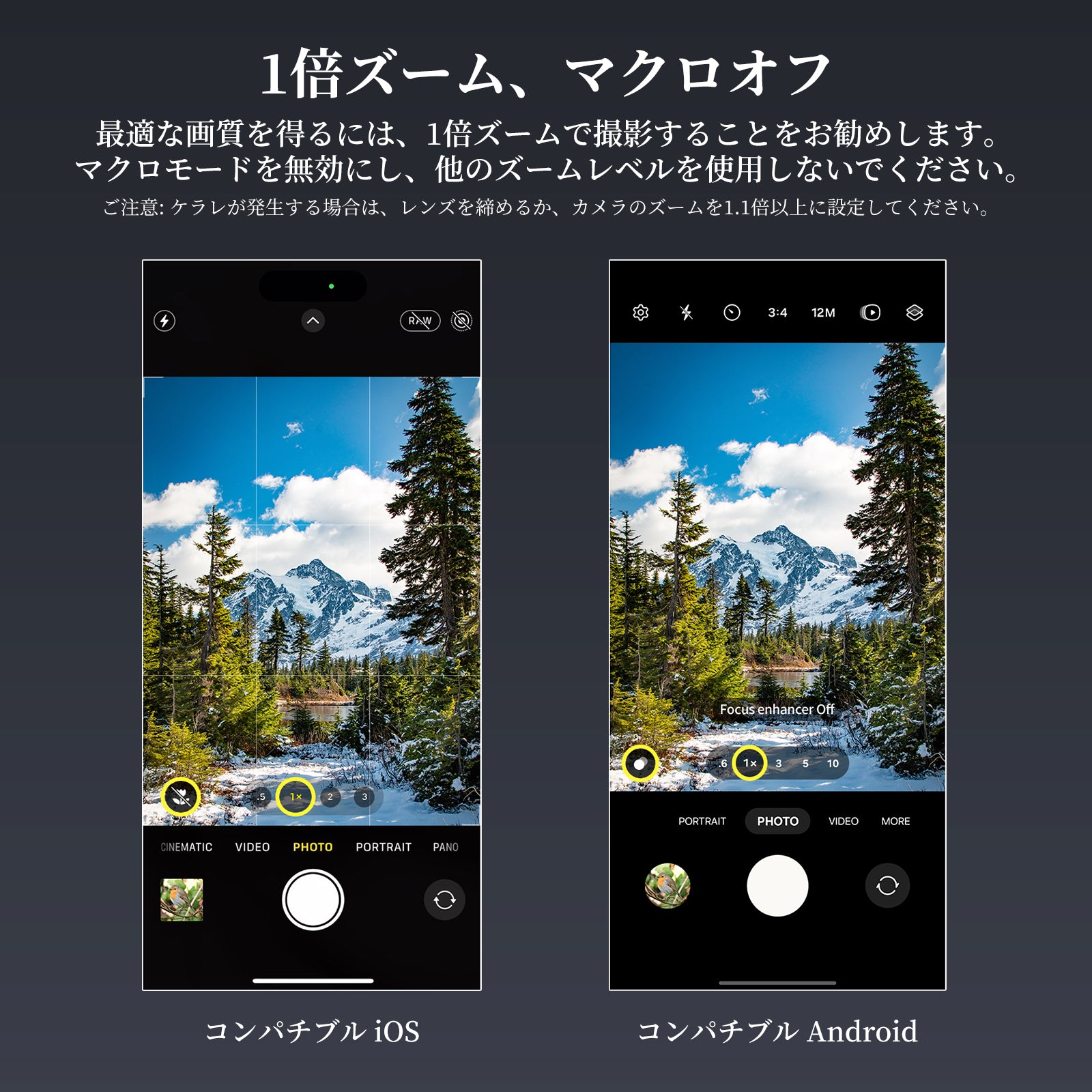 NEEWER LS-72 100° FOV 18mm 広角レンズ 17mmネジレンズクリップ付き