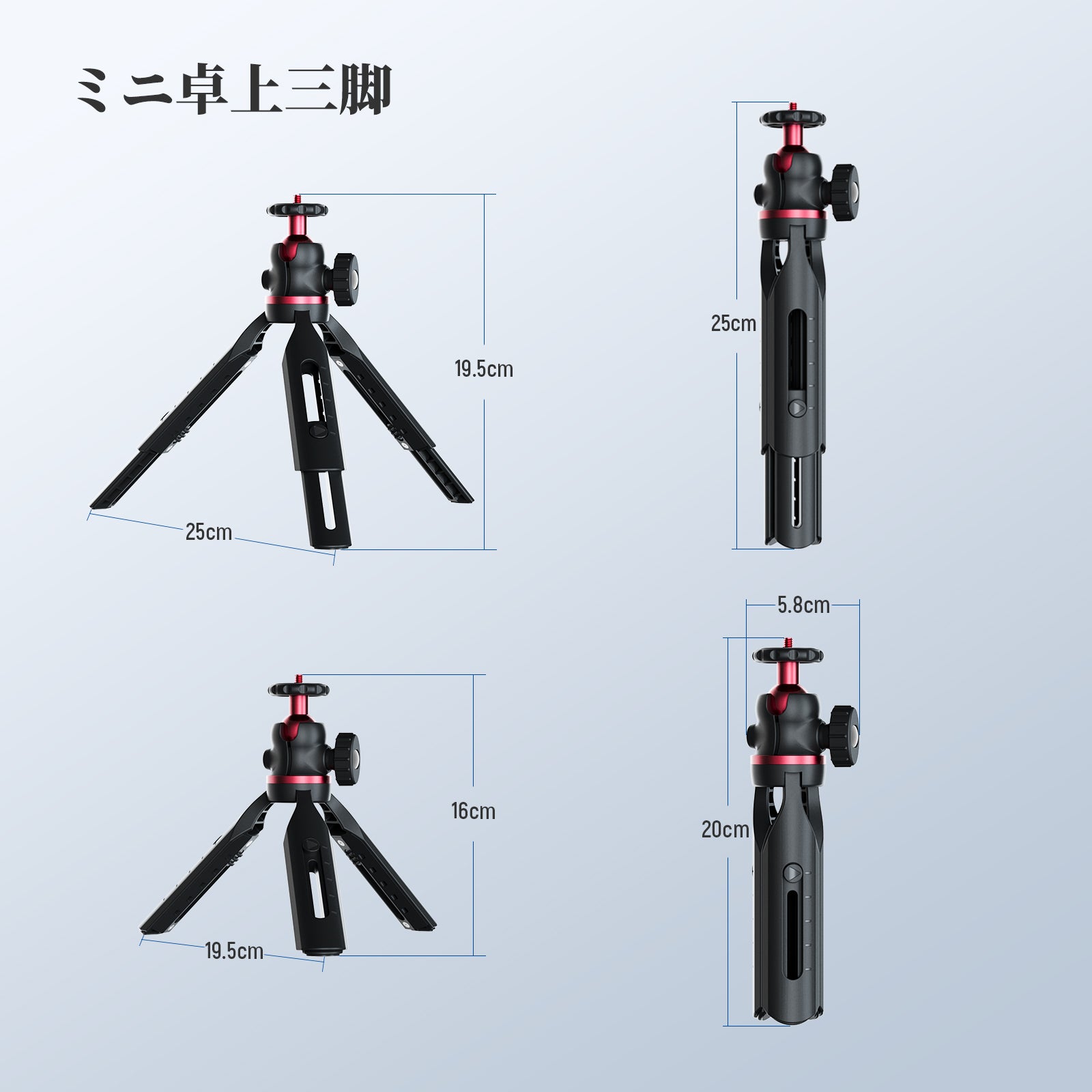 NEEWER ENTRY LEVEL VERSION GM-2G 卓上ミニ三脚 – NEEWER.JP