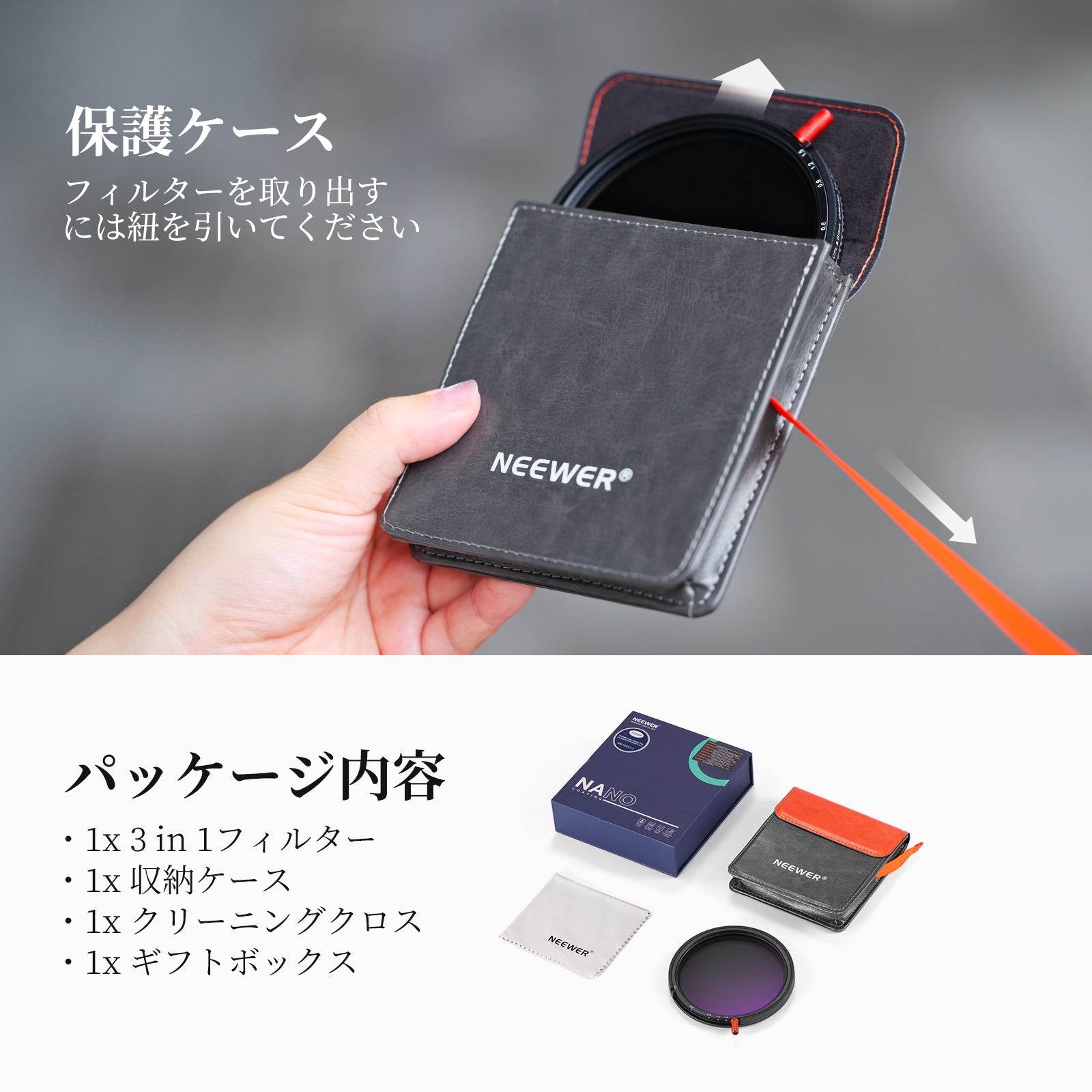 NEEWER 3in1 CPL+ブラック拡散 1/4 + 可変 ND2-32 フィルター – NEEWER.JP