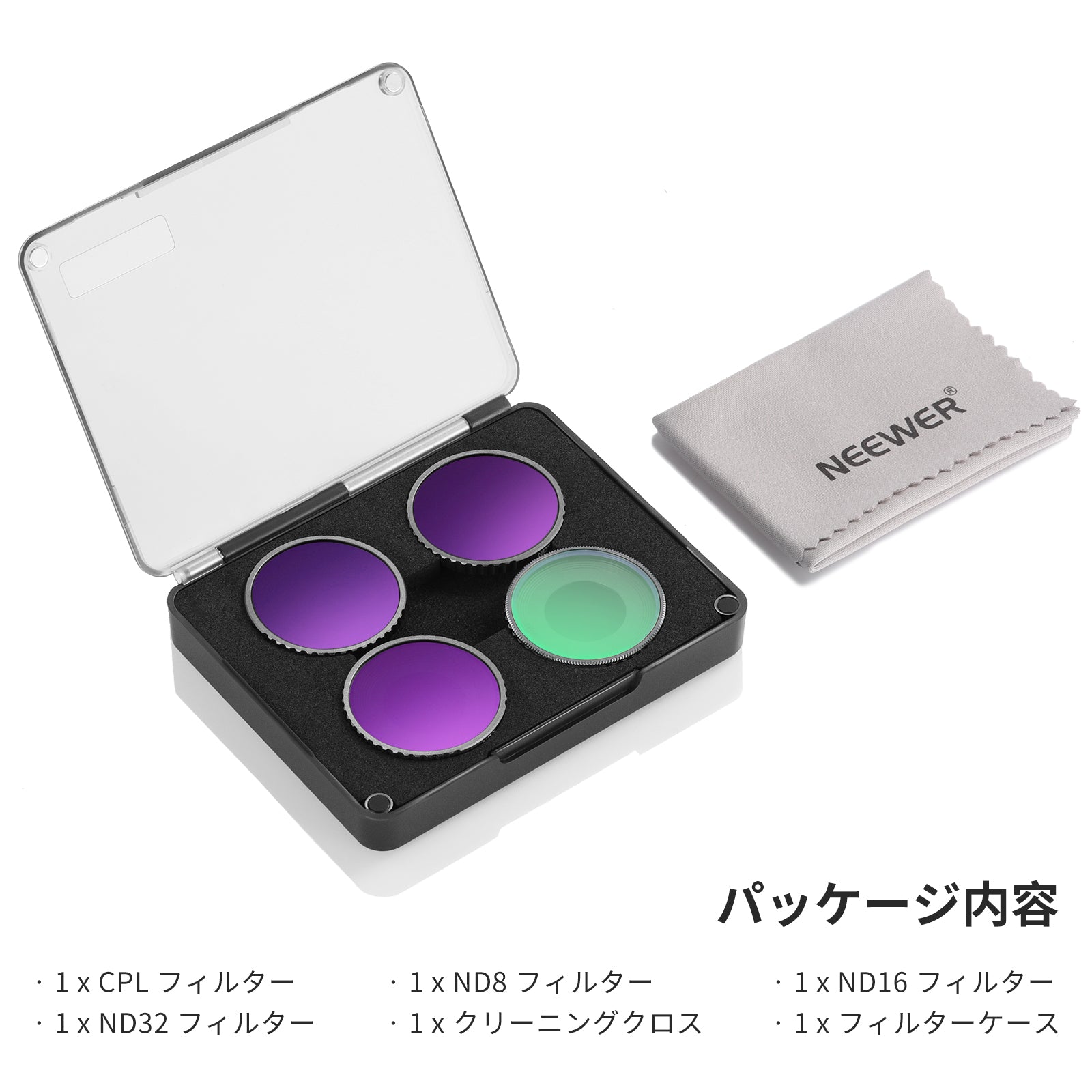 プロバイオダームまとめ売り　4個セット NEEWER 4パック NDフィルターセット DJI Osmo Action 4/Action 5 Proに