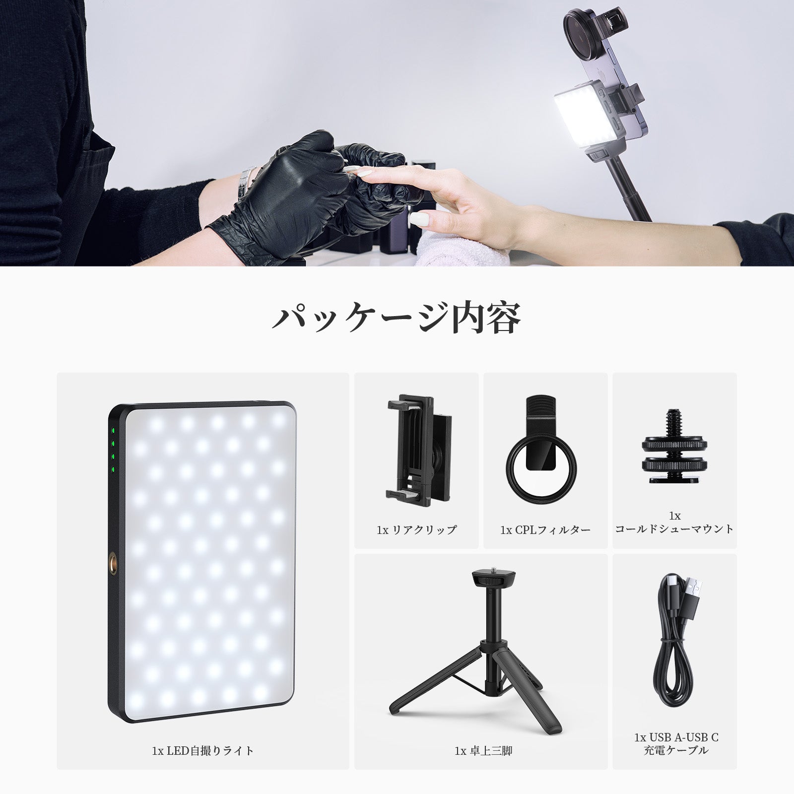 NEEWER BASICS BL120B クリップ式 LED自撮りライト – NEEWER.JP