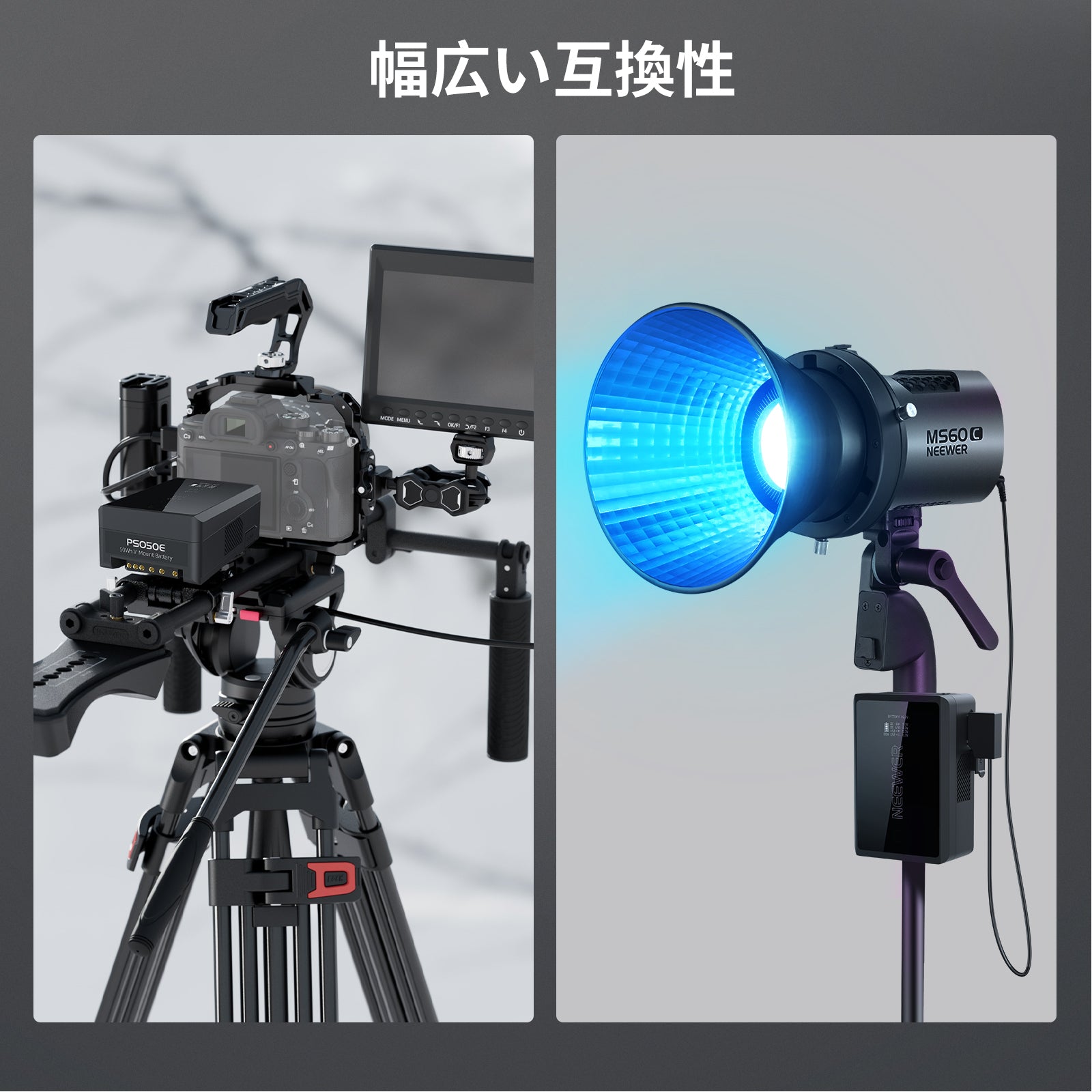 NEEWER PS050E 3450mAh 50Wh 14.54V ミニVマウントバッテリー – NEEWER.JP