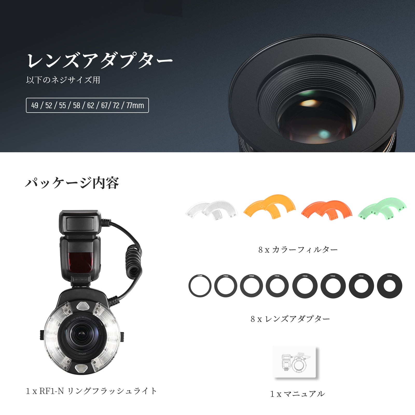 NEEWER RF1 76Ws 5600K GN15 TTL リングフラッシュライト Canon/Nikon