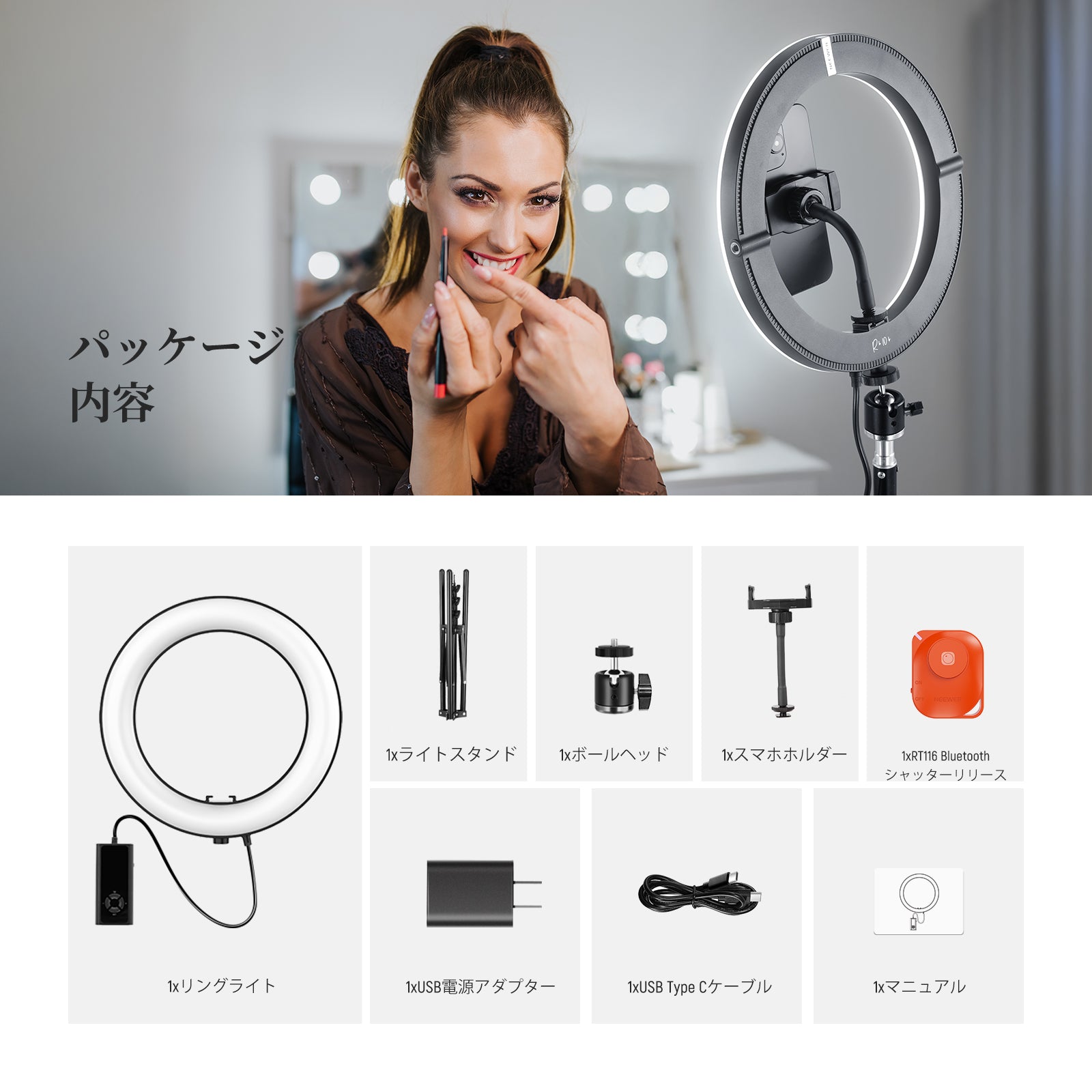 ヒーリング系 ライト 1セット NEEWER RH10B 10