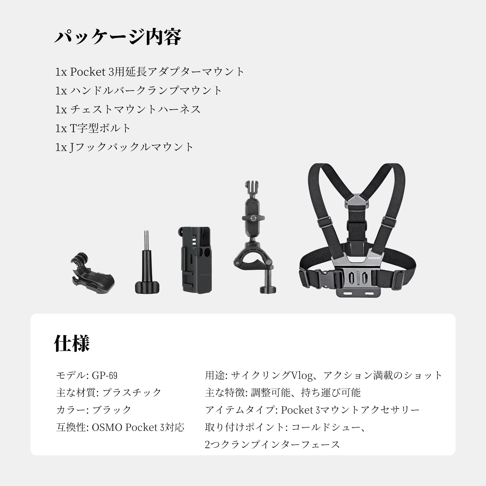 【WKN】Osmo Pocket (付属品多数) DJI Osmo Pocket 3 通常セット or コンボ 選ぶのはどっち？