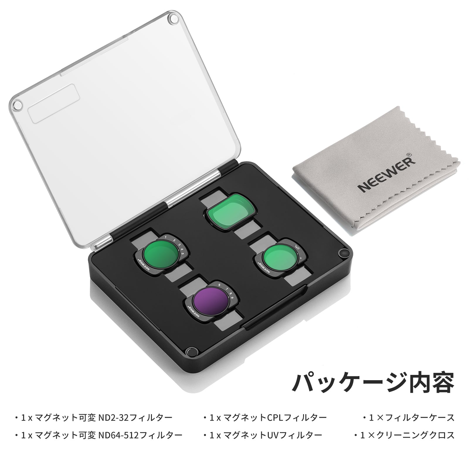 NEEWER 4パック マグネットNDフィルターセット コンパチブル DJI OSMO