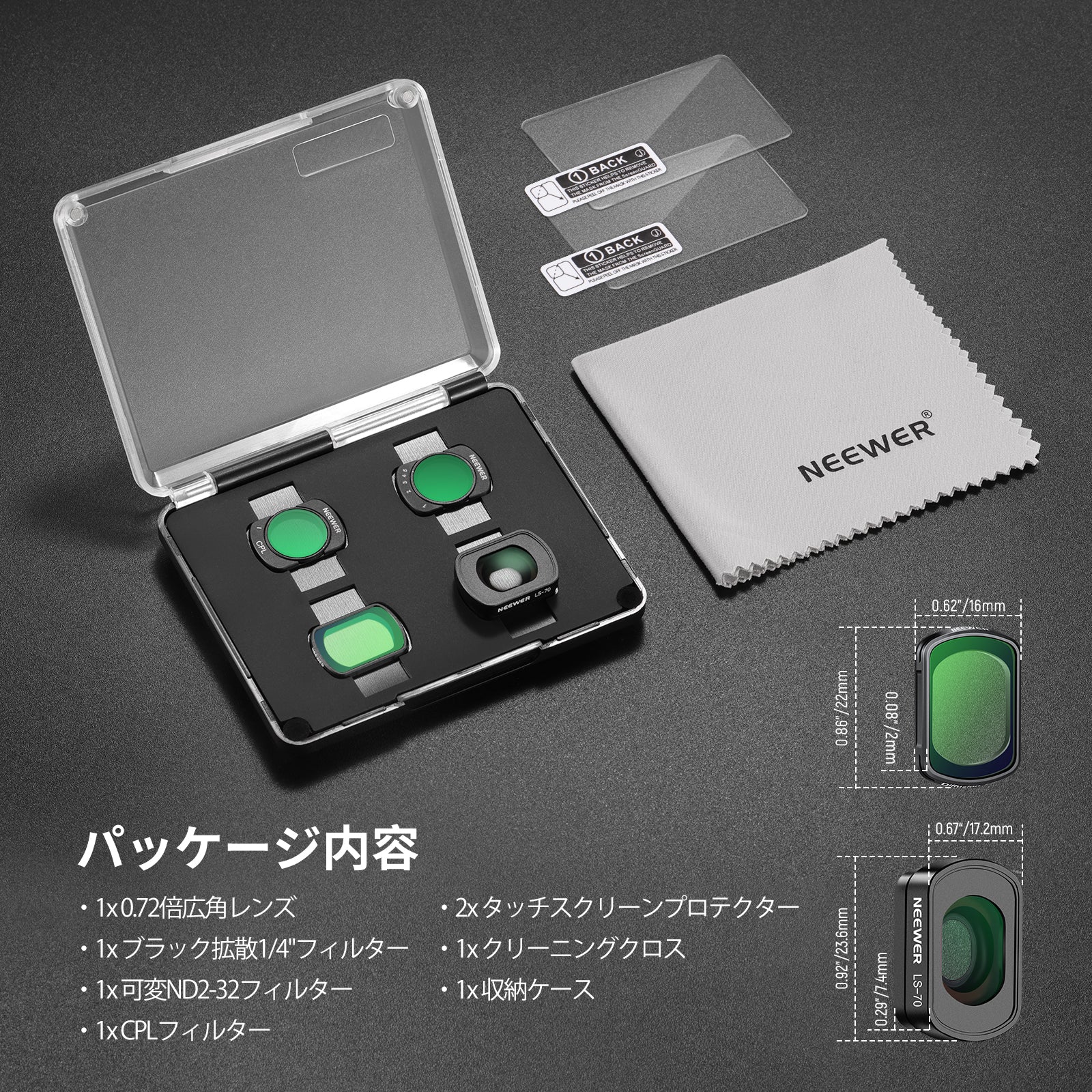 NEEWER フィルターセット 広角レンズ付き コンパチブル DJI Osmo