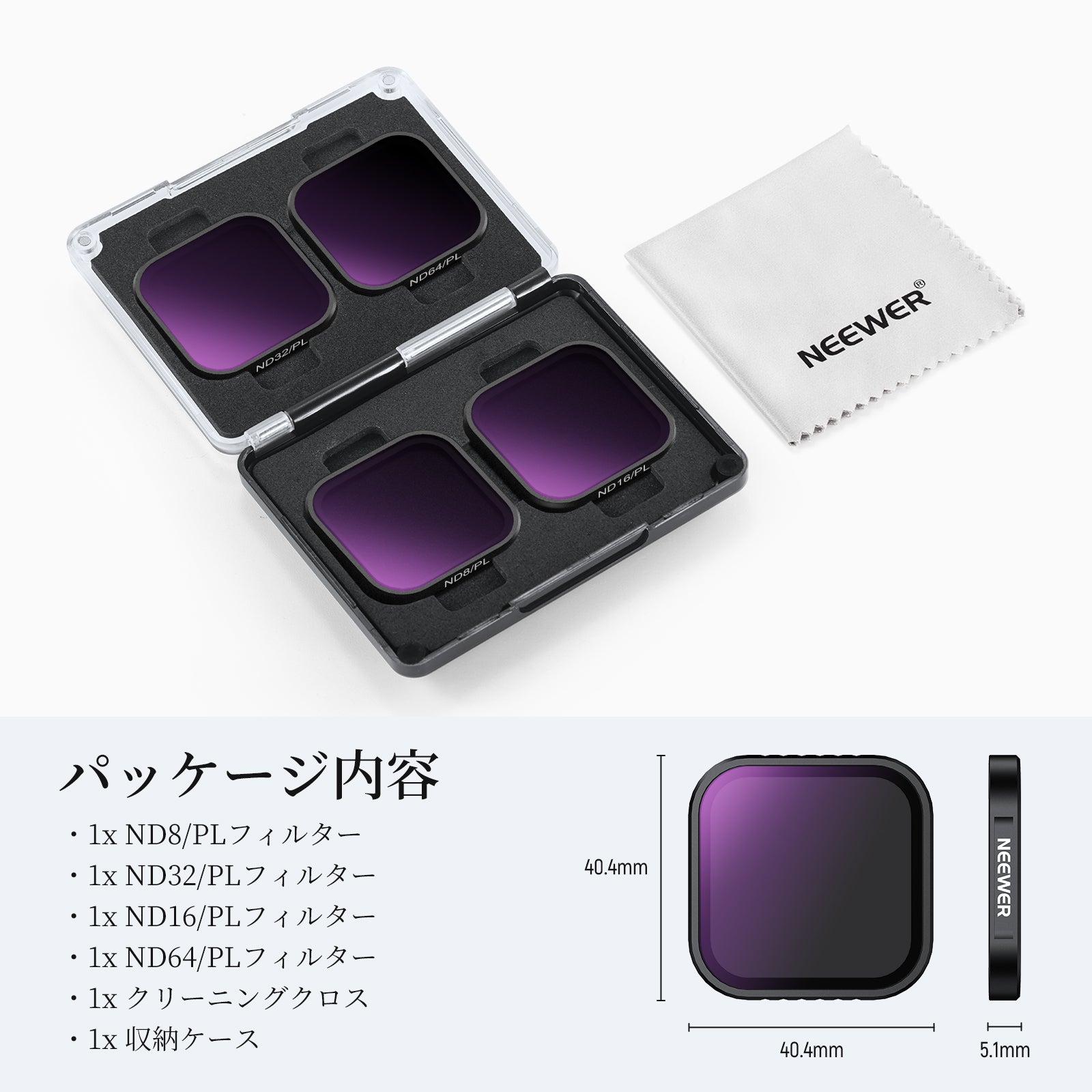 NEEWER FL-C29/FL-C30/FL-C31 4 Pack フィルターセット コンパチブル