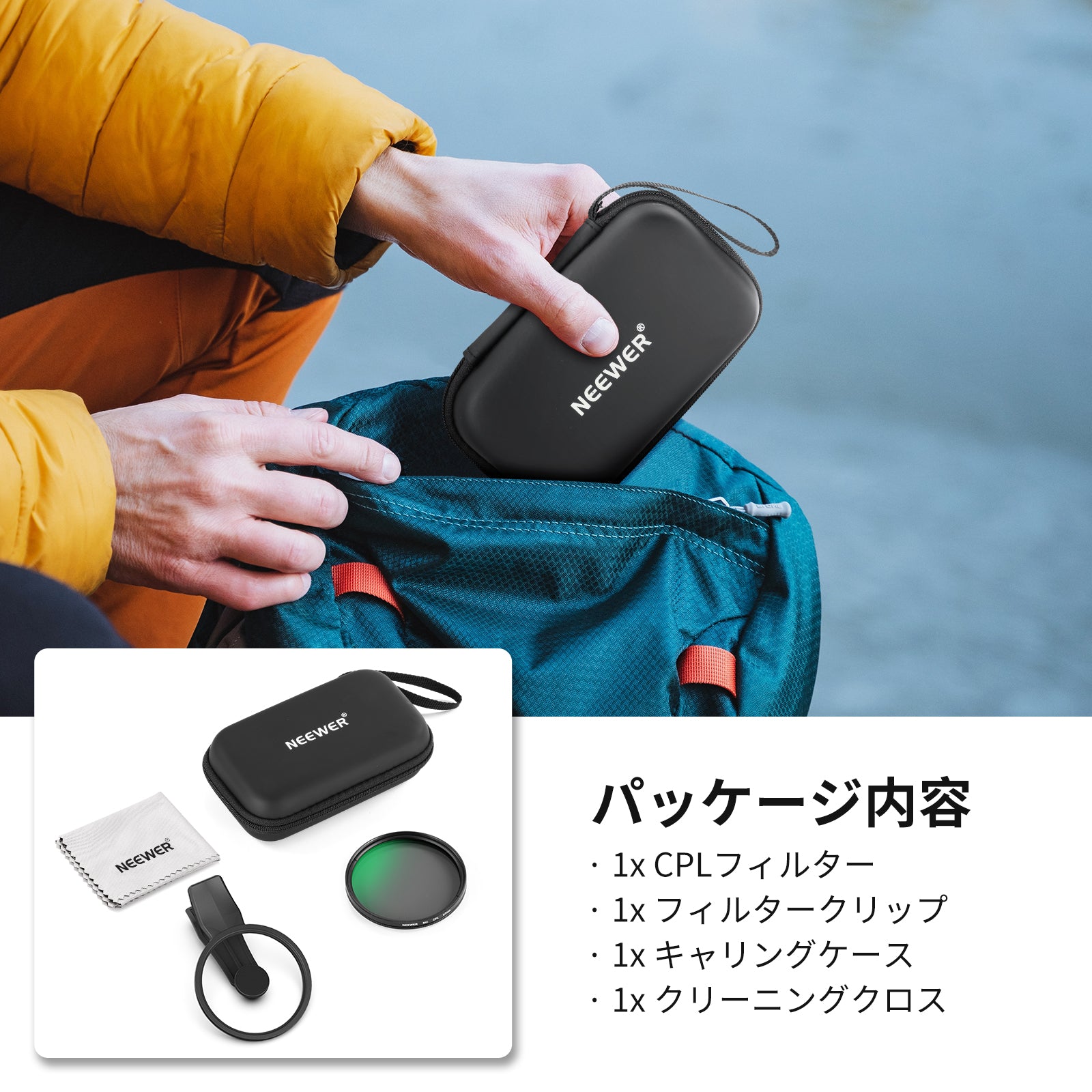 NEEWER FL-B23 67mm クリップオ CPLフィルター スマホ用 – NEEWER.JP