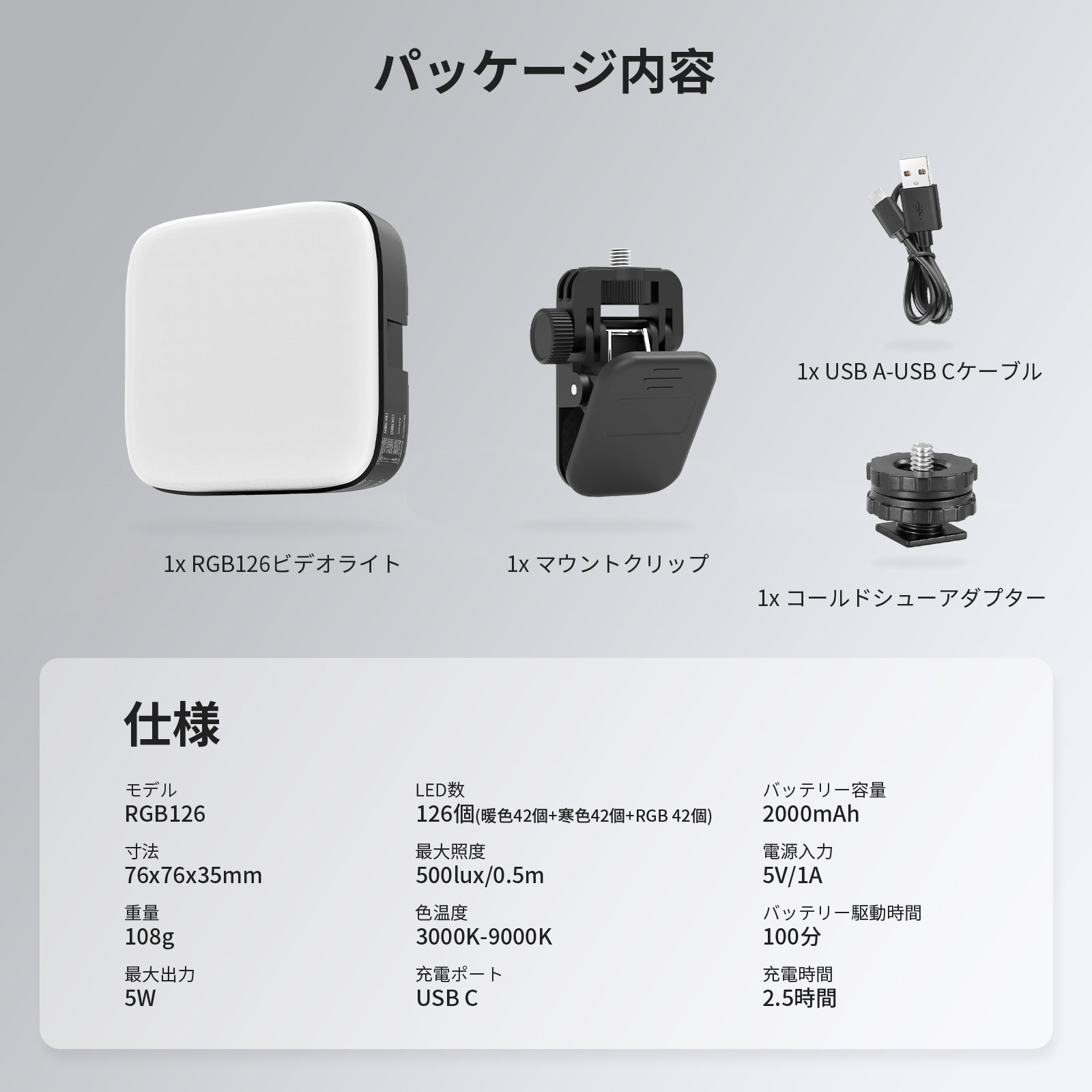 NEEWER ENTRY LEVEL VERSION RGB126 マグネット式 RGBビデオライト