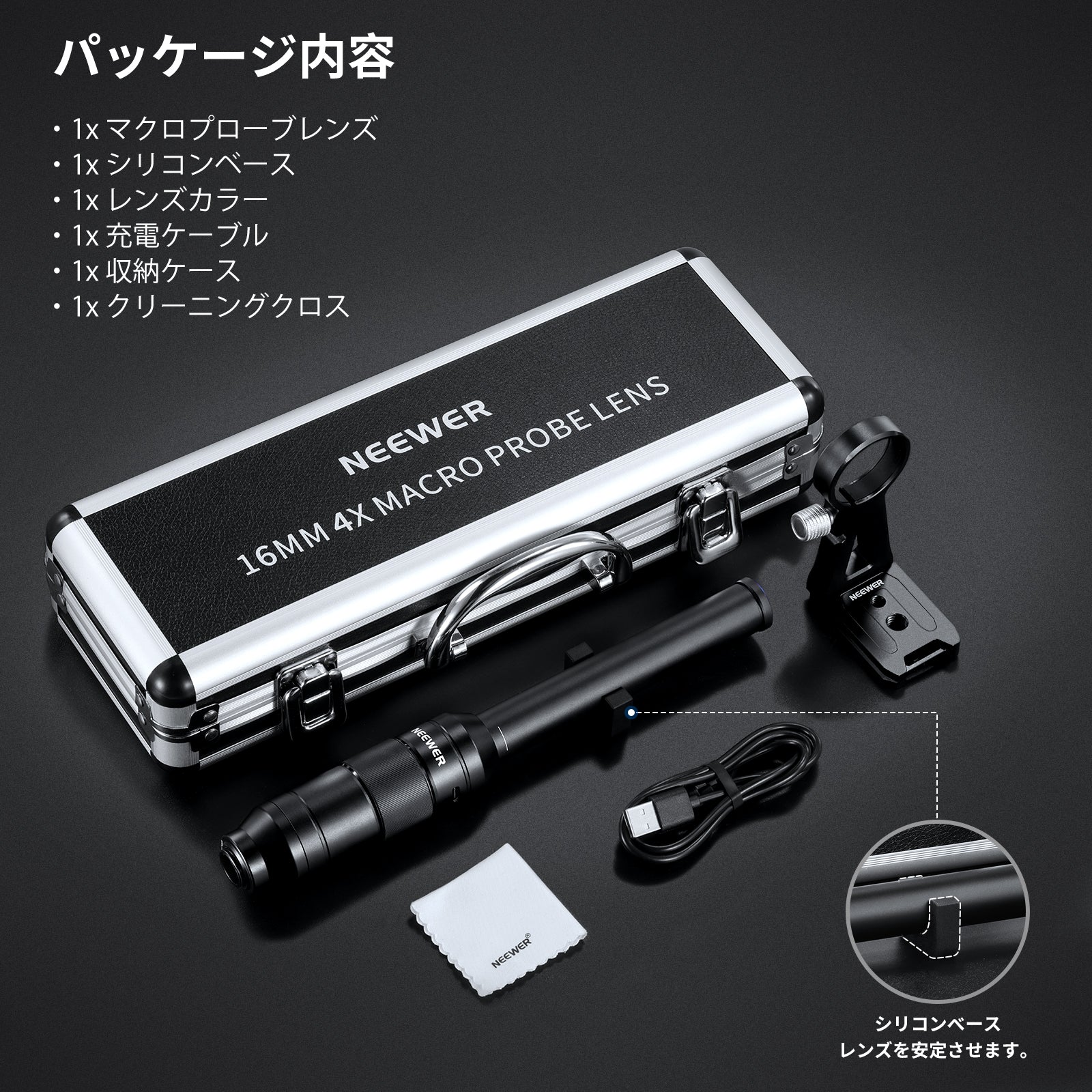 NEEWER LS-63 109° 16mm 4X マクロプローブレンズ 17mmスレッド付き