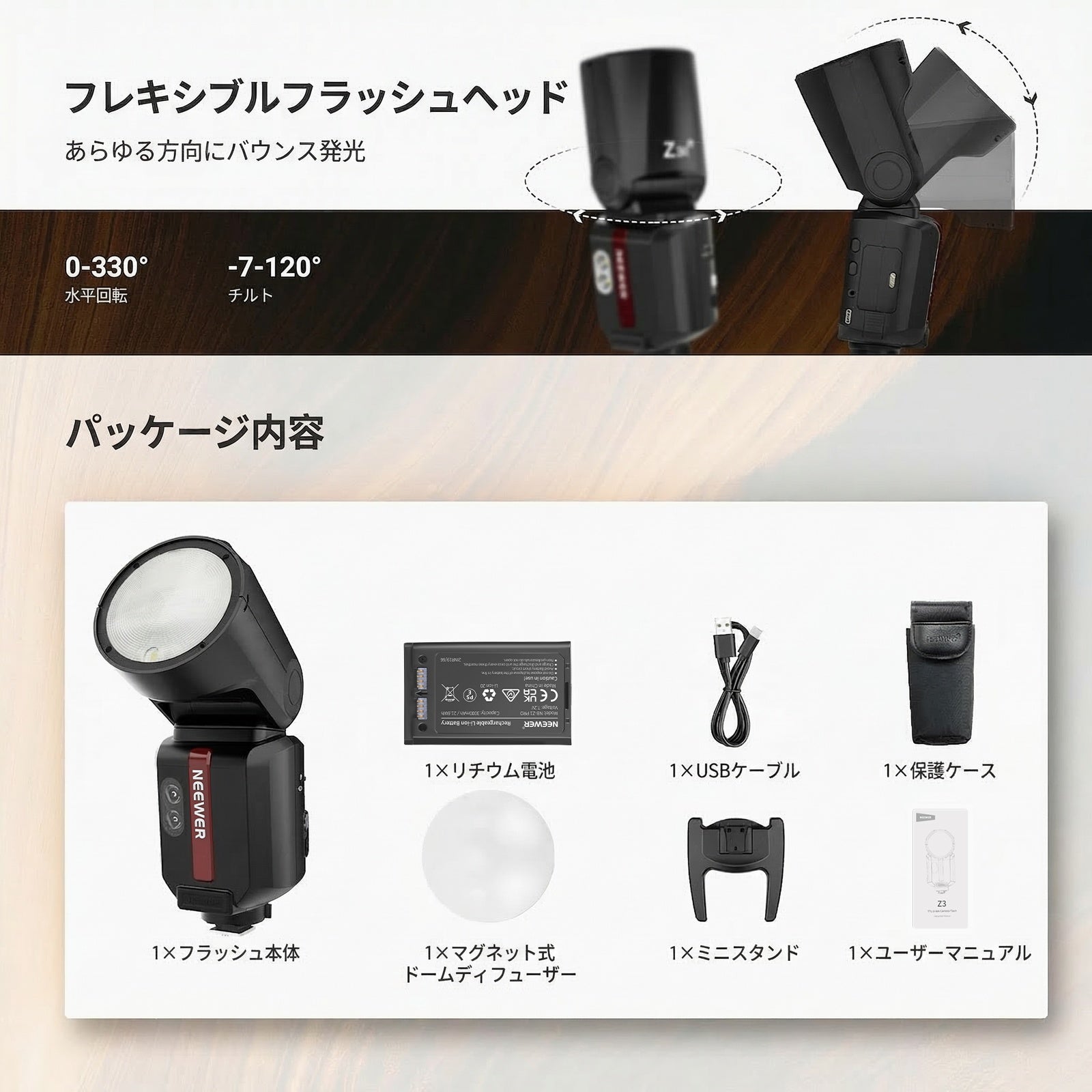 NEEWER Z3R 100Ws 2.4G TTL ラウンドヘッド フラッシュストロボ