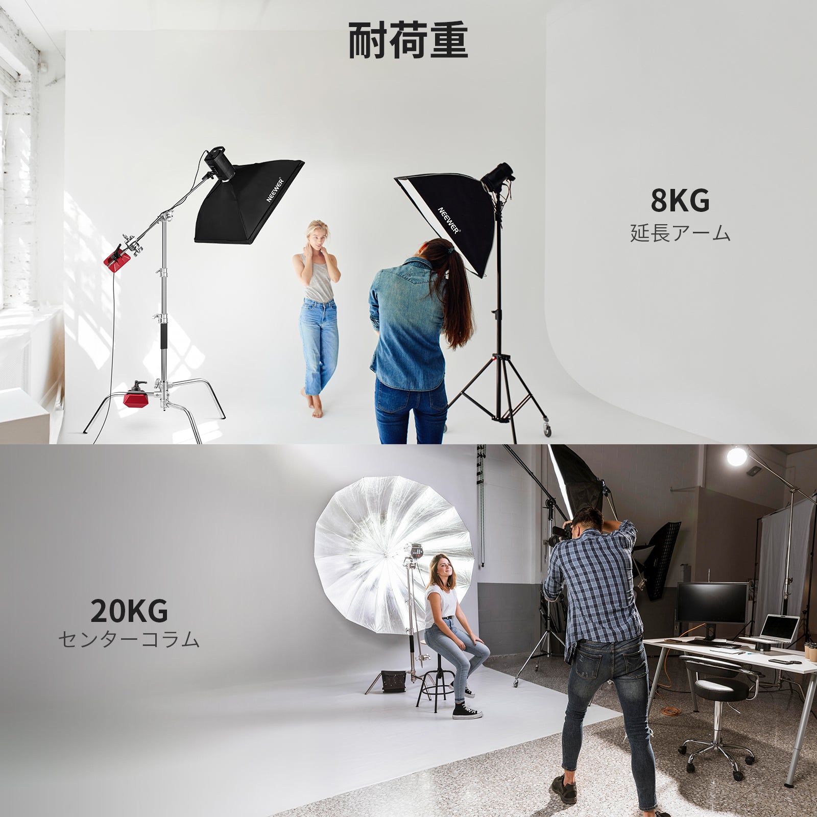 NEEWER SC172 172cm 100%ステンレス製 Cスタンド – NEEWER.JP