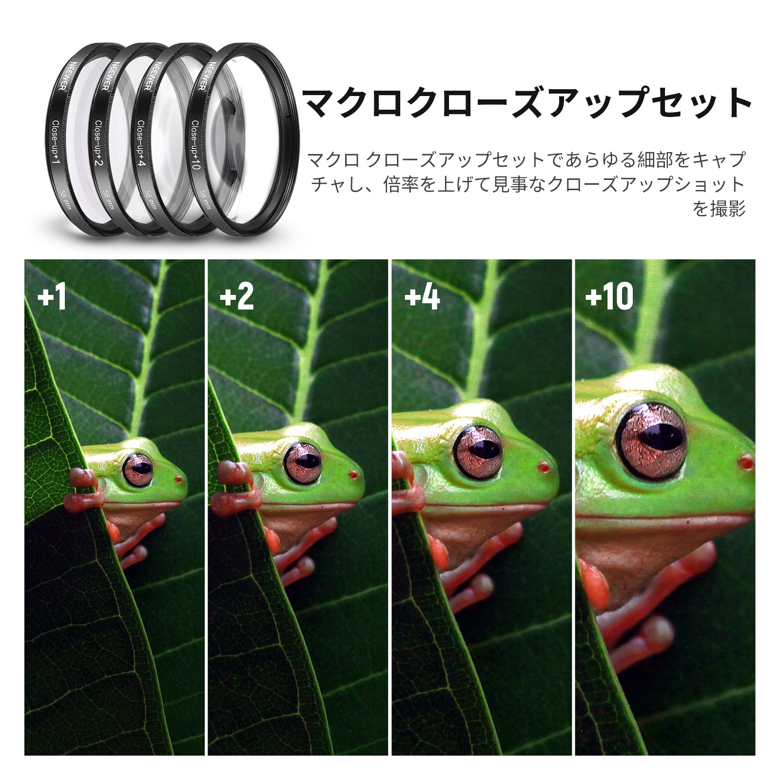 NEEWER ND/CPL/UV/FLD/クローズアップフィルター+レンズ