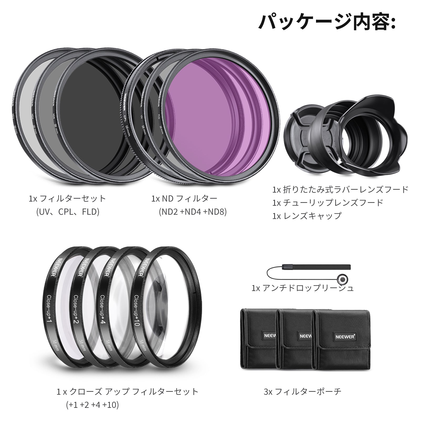 NEEWER ND/CPL/UV/FLD/クローズアップフィルター+レンズ