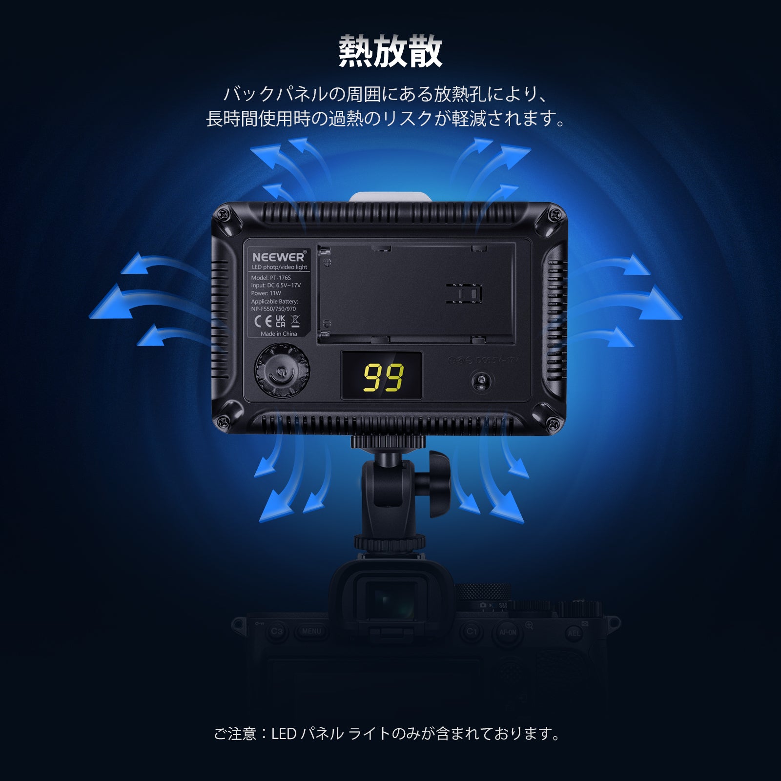 NEEWER PT-176S LEDビデオライト – NEEWER.JP