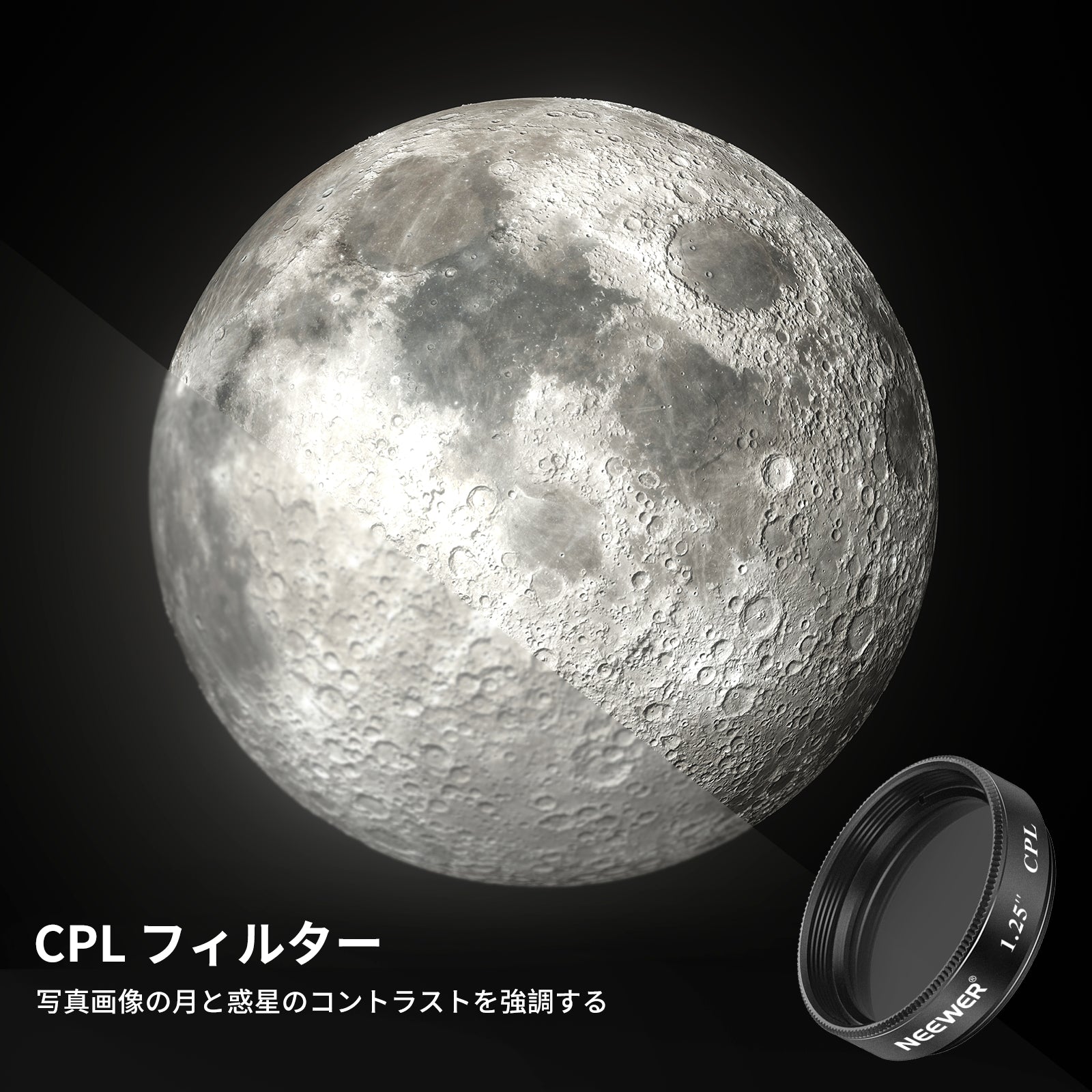 NEEWER 7個 1.25インチ 望遠鏡5色フィルターセット – NEEWER.JP