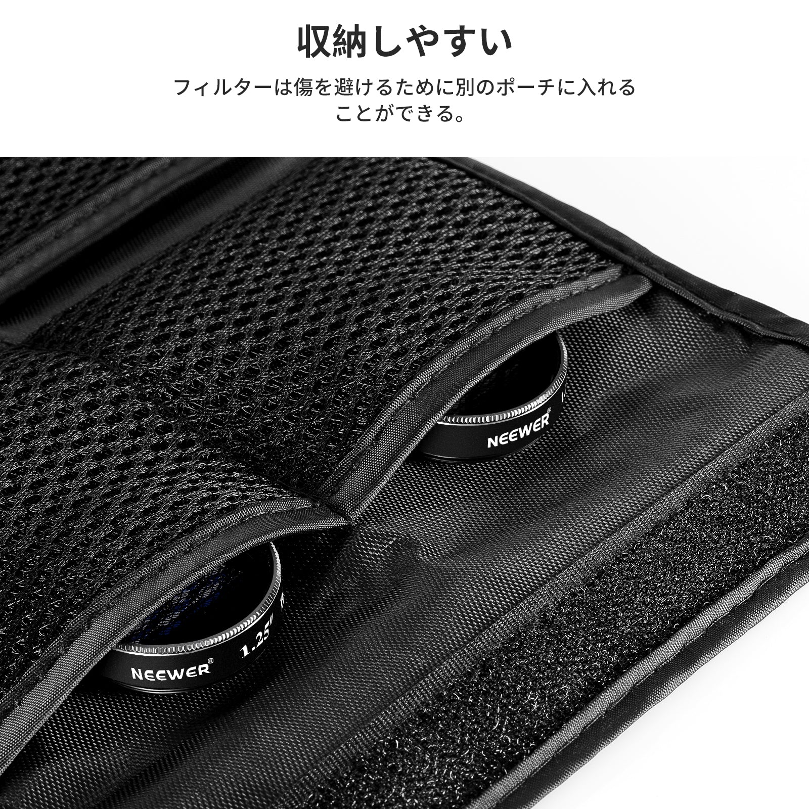 NEEWER 7個 1.25インチ 望遠鏡5色フィルターセット – NEEWER.JP