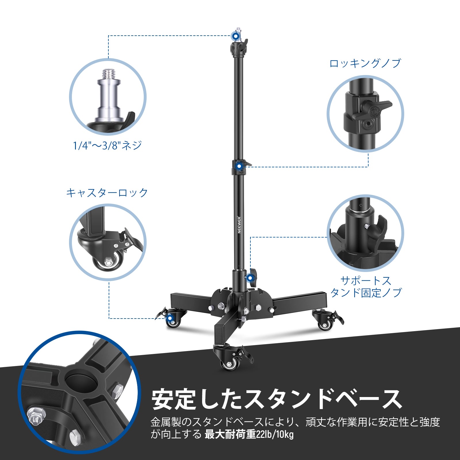 NEEWER 耐荷重 折りたたみ式ライトスタンド - 1 パック