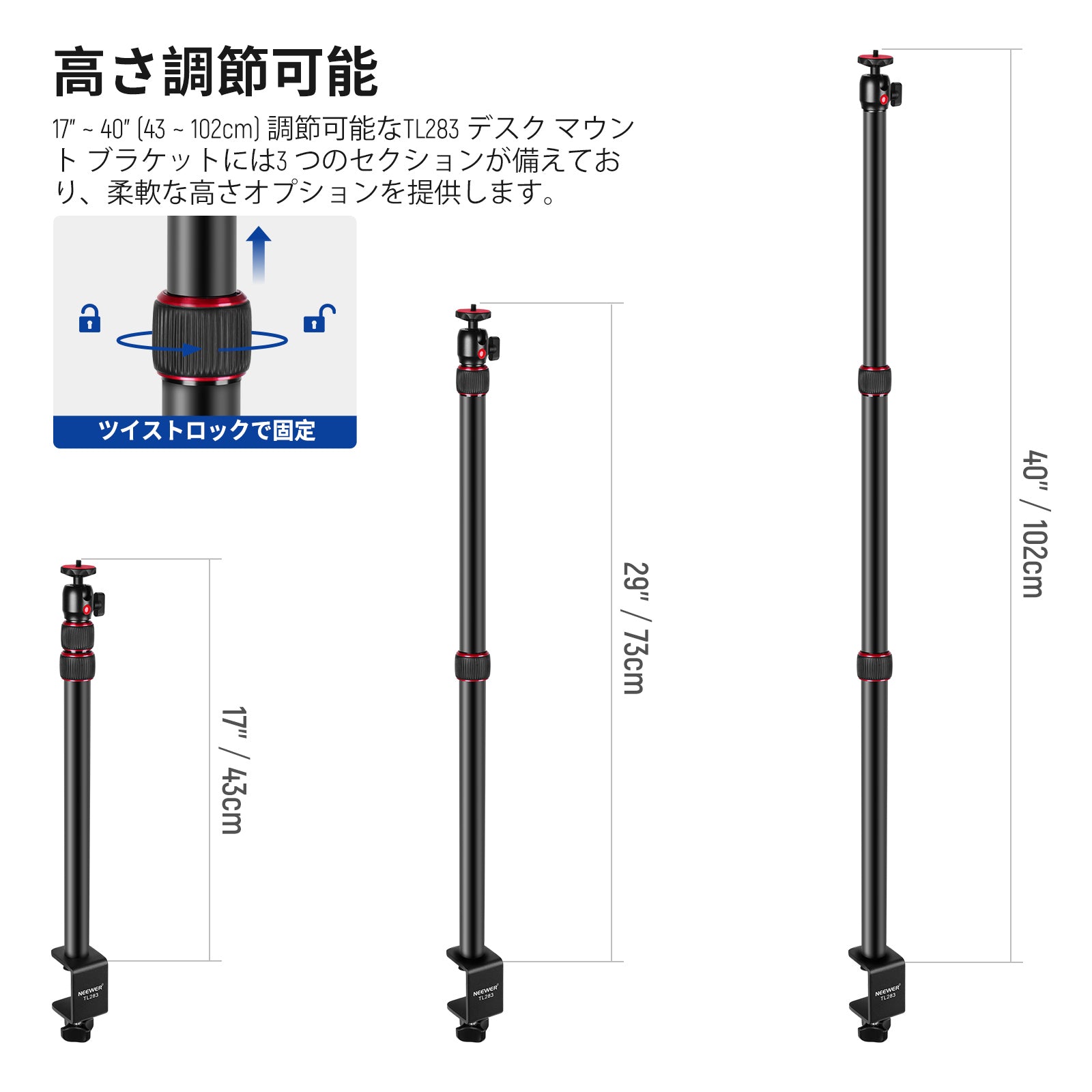NEEWER 拡張可能なカメラデスクマウント - NEEWER – NEEWER.JP