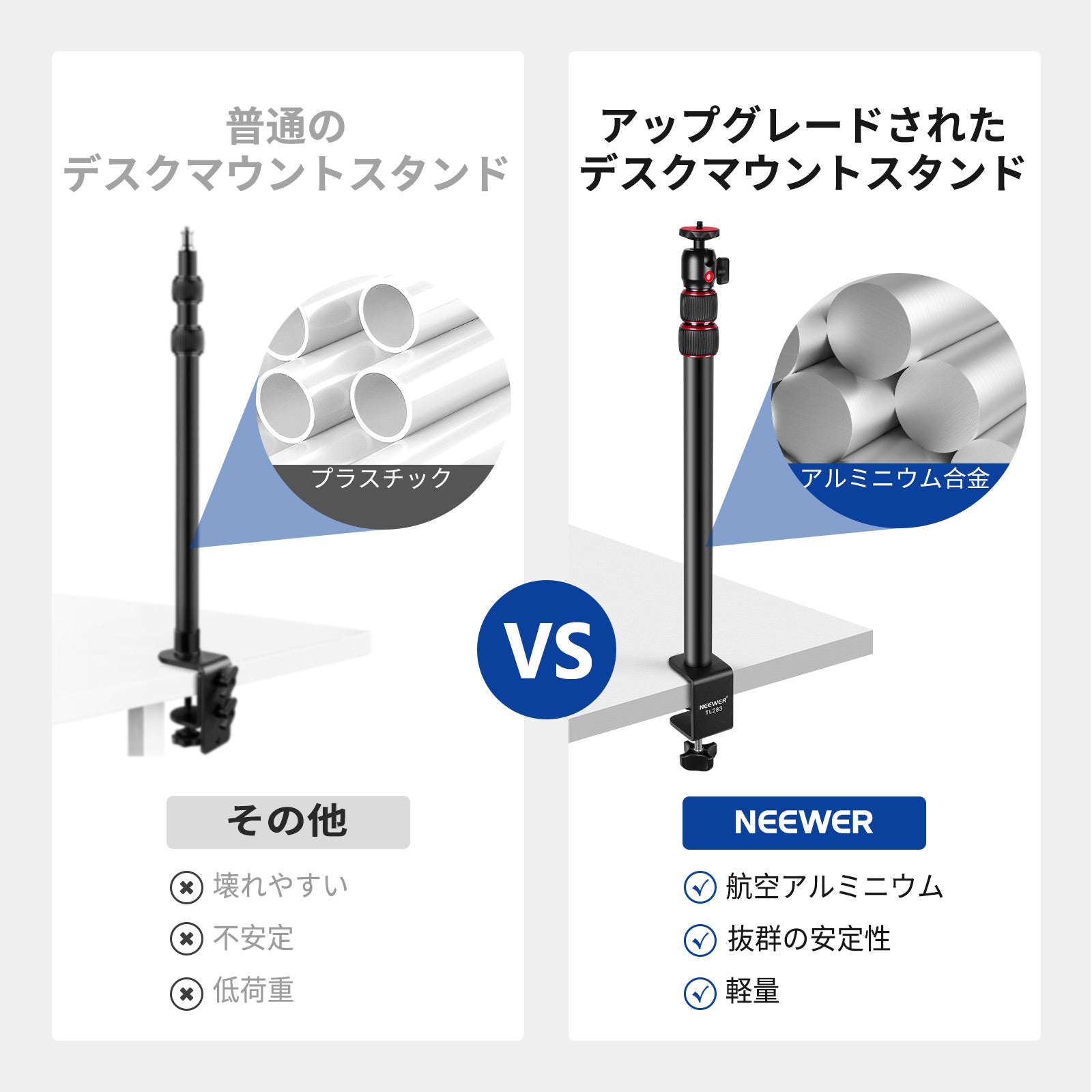 NEEWER 拡張可能なカメラデスクマウント - NEEWER – NEEWER.JP