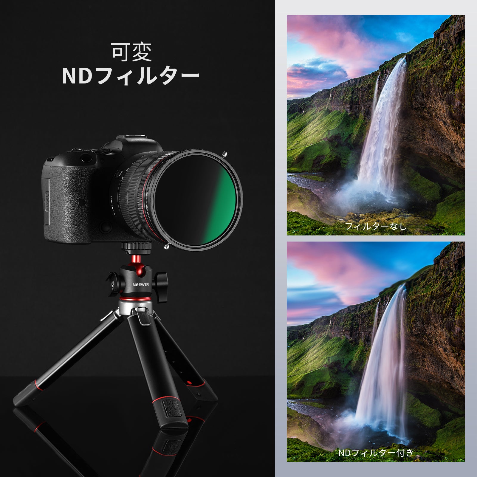 NEEWER 2in1 可変NDフィルター ND2-ND32&CPL – NEEWER.JP