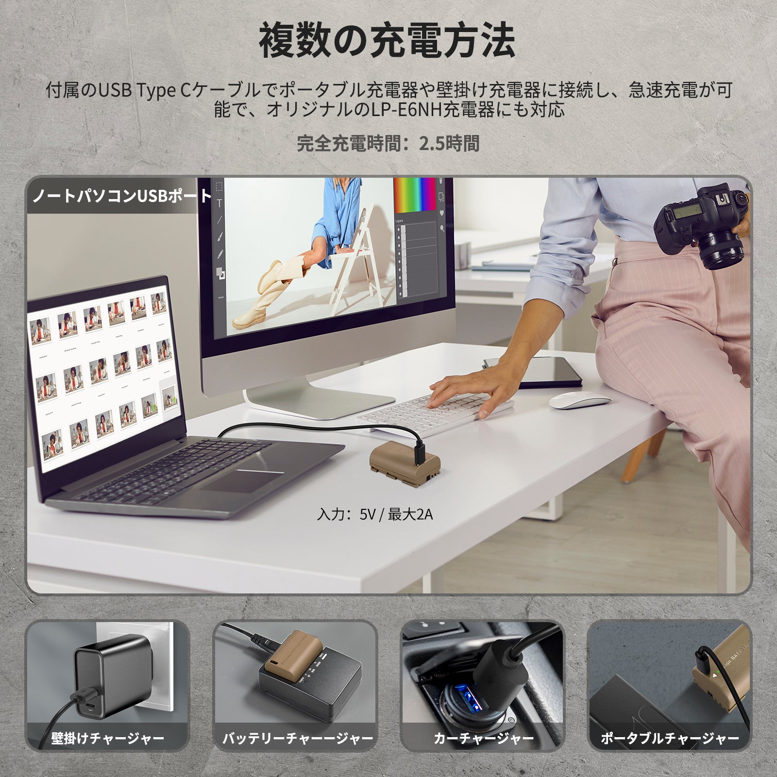 NEEWER LP-E6NH R6 II対応 充電式キヤノンカメラバッテリー – NEEWER.JP