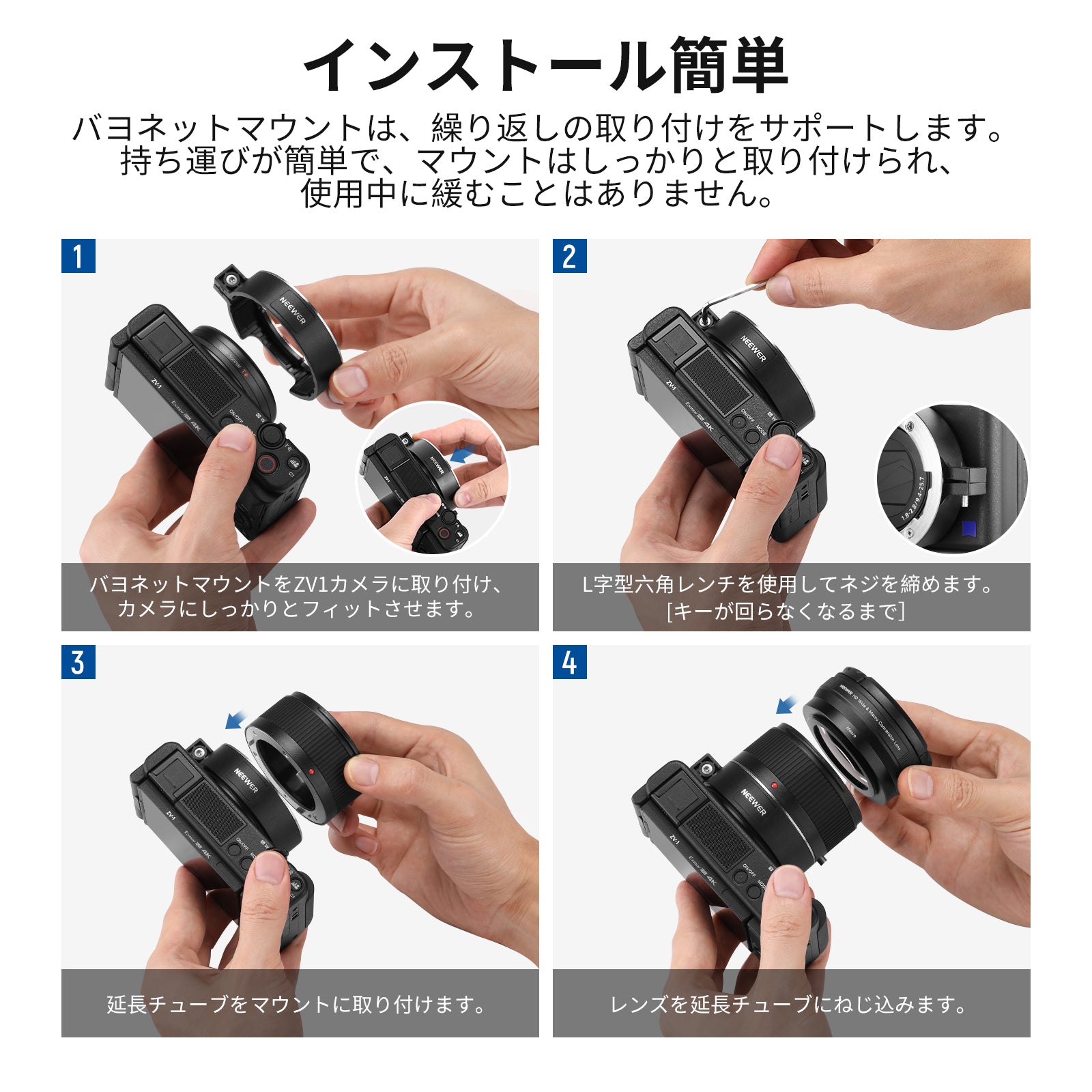 NEEWER Sony 2 in 1 x マクロ 追加レンズに対応でき エクステンションチューブ- NEEWER – NEEWER.JP