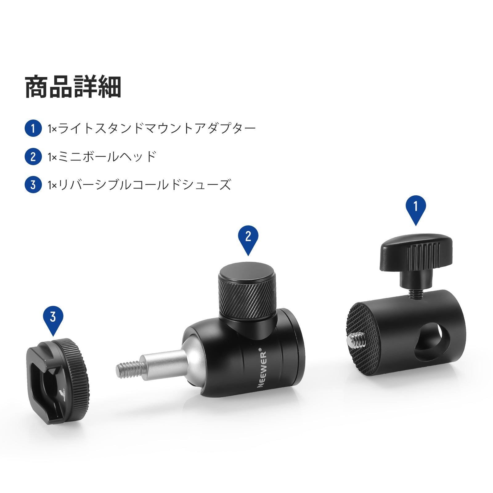 NEEWER ライトスタンドマウントアダプター – NEEWER.JP