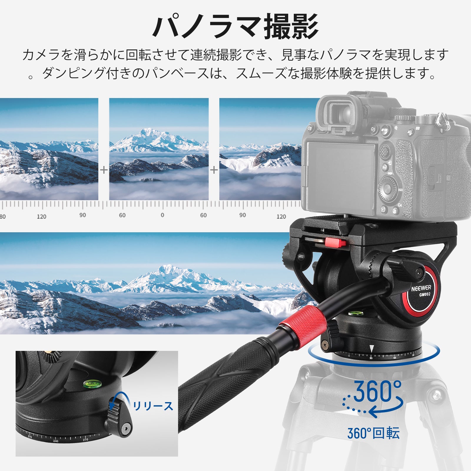 NEEWER GM002 ビデオ三脚流体雲台 – NEEWER.JP NEEWER GM002 ビデオ三脚流体雲台 – NEEWER.JP