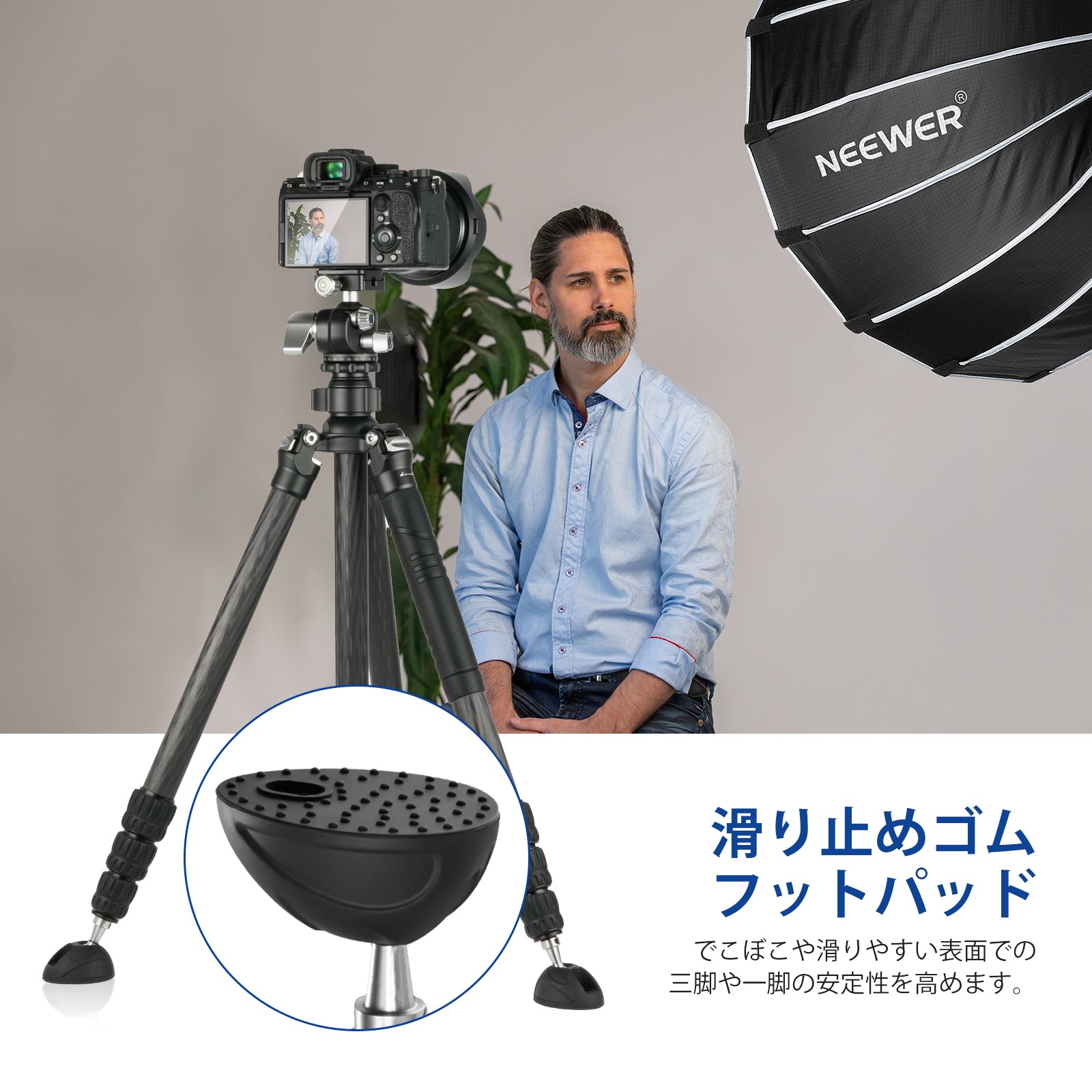 NEEWER 3セット 60mm ゴム三脚足パッド