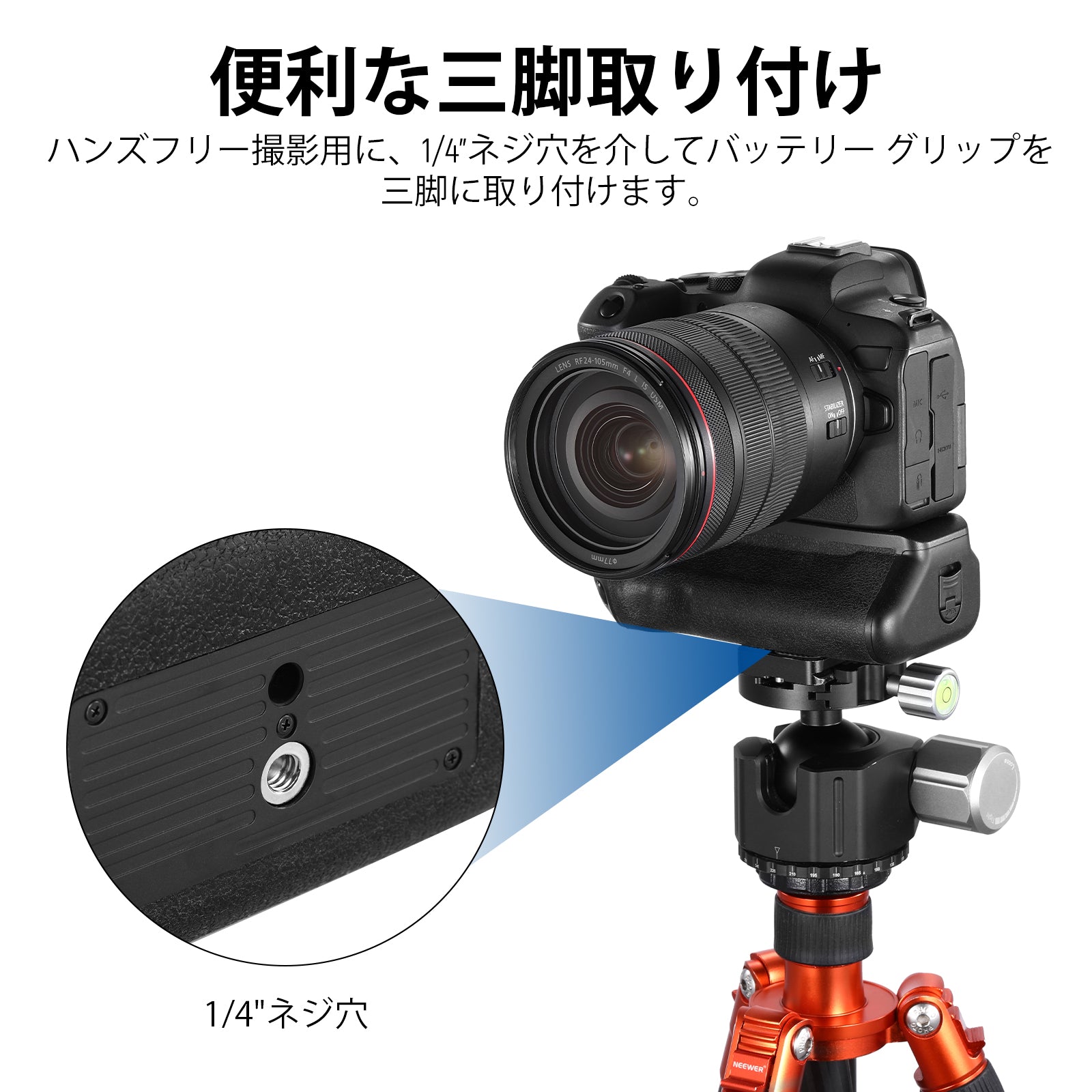 NEEWER BG-R10 バッテリーグリップ 交換用 Canon用-NEEWER – NEEWER.JP