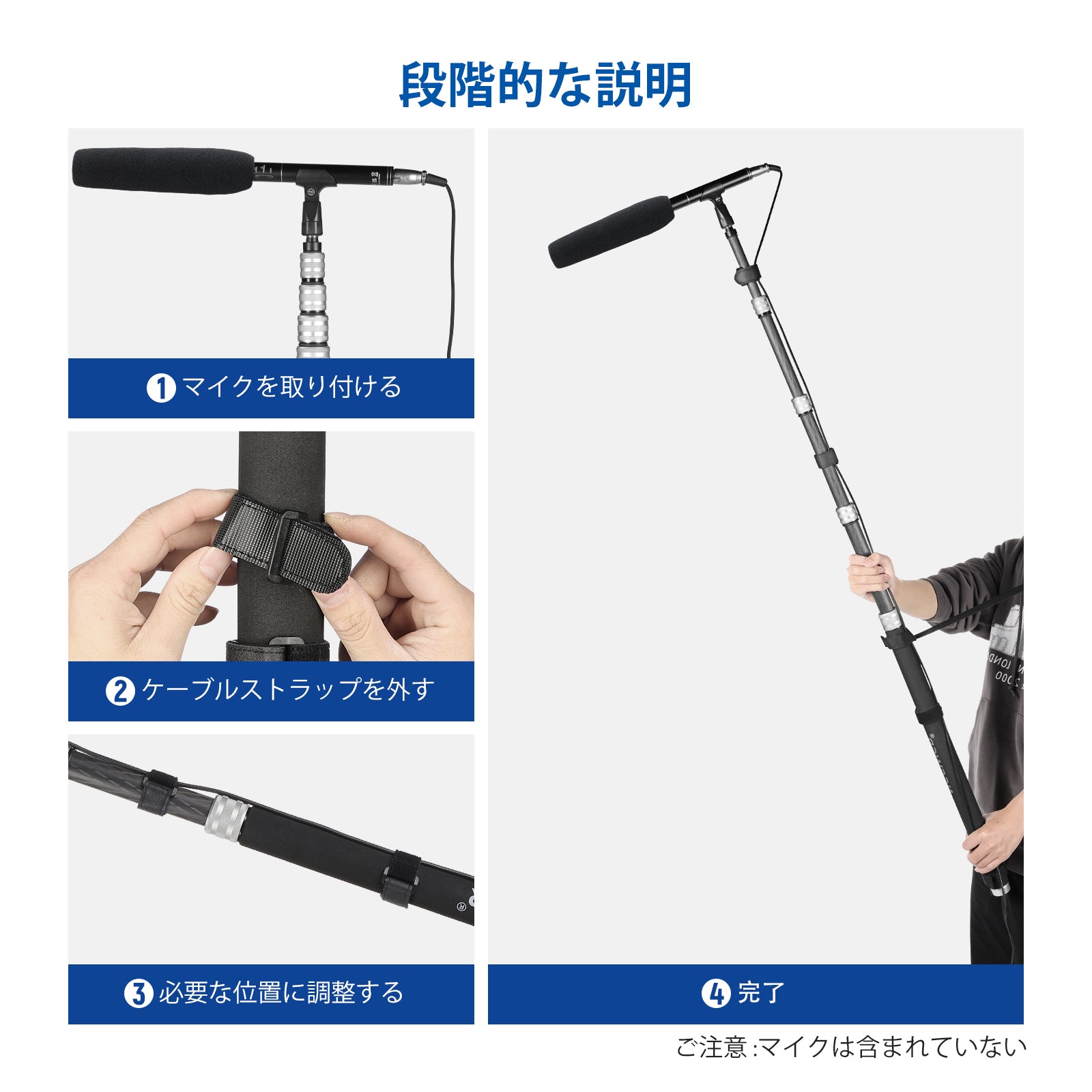 NEEWER 300cm アップグレード版 マイクブームポール – NEEWER.JP