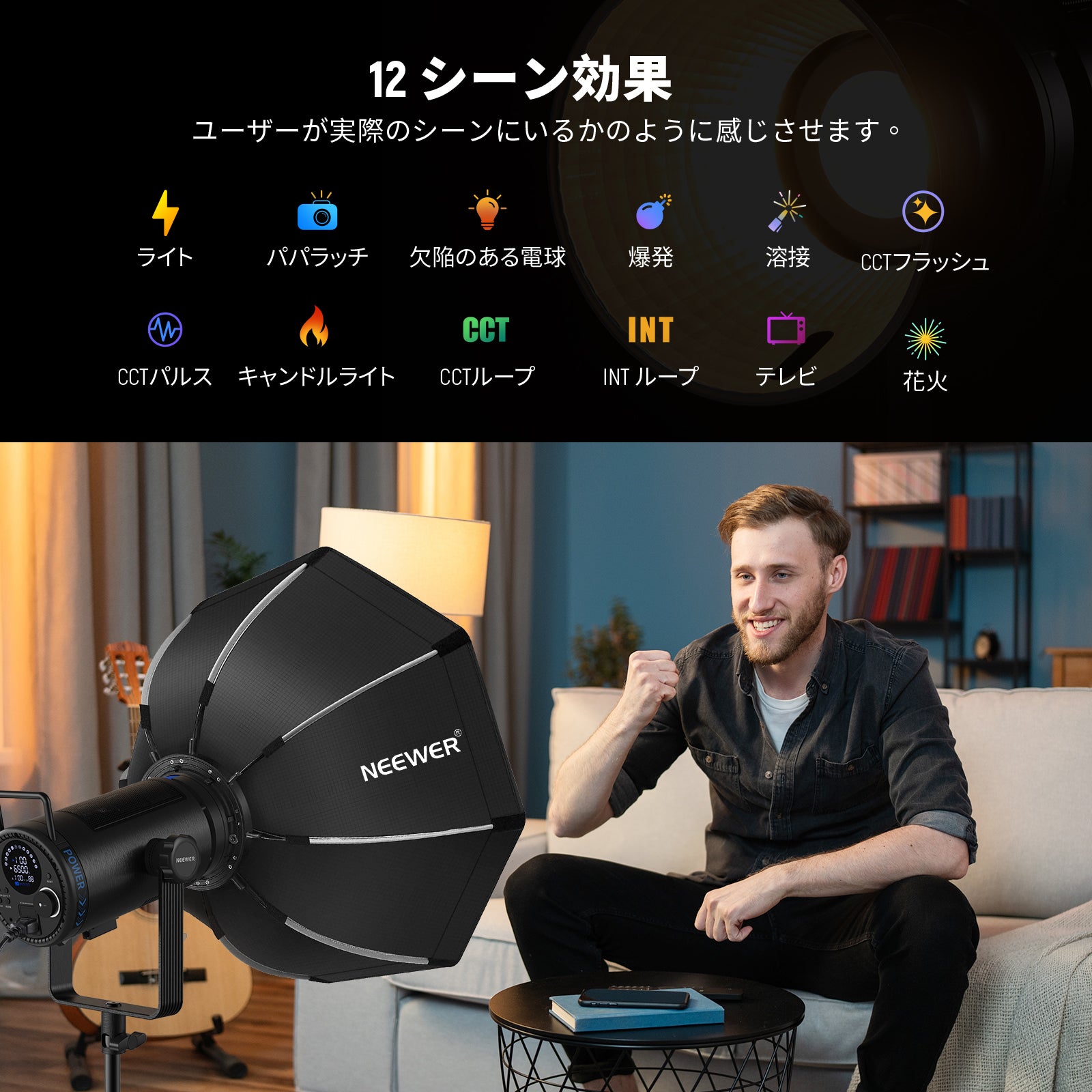 NEEWER CB200B 210W LEDビデオライト – NEEWER.JP