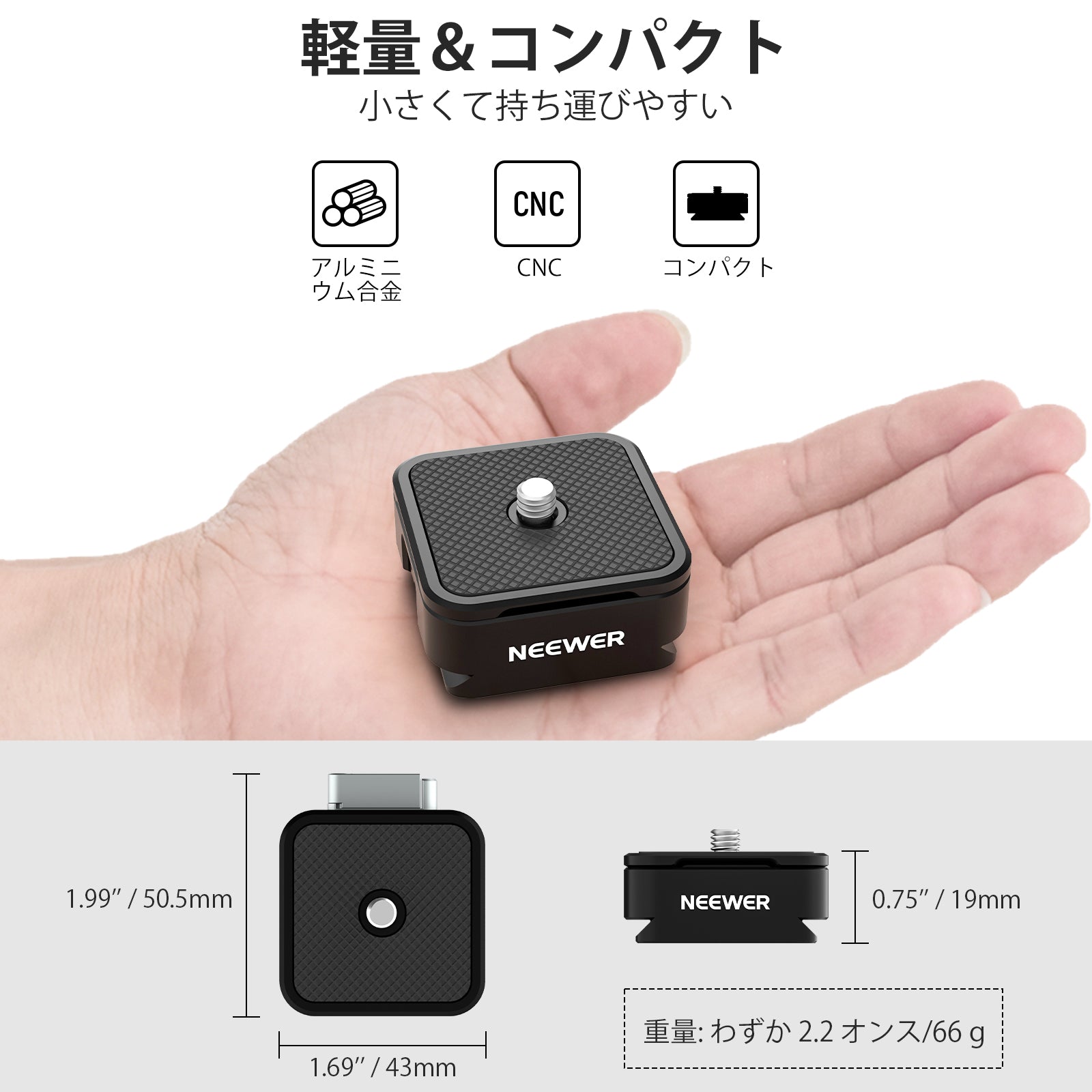 NEEWER CA009 クイックリリースプレートキット – NEEWER.JP