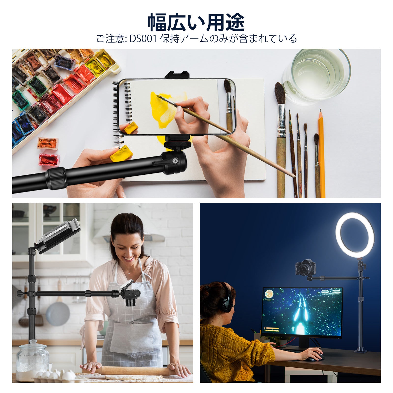 NEEWER DS001 卓上オーバーヘッドカメラマウントアーム – NEEWER.JP