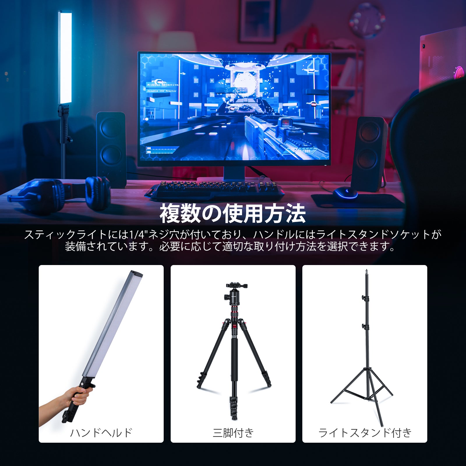 Neewerライト三脚一式 NEEWER NW-600 アップデート版 三脚ドリー – NEEWER.JP