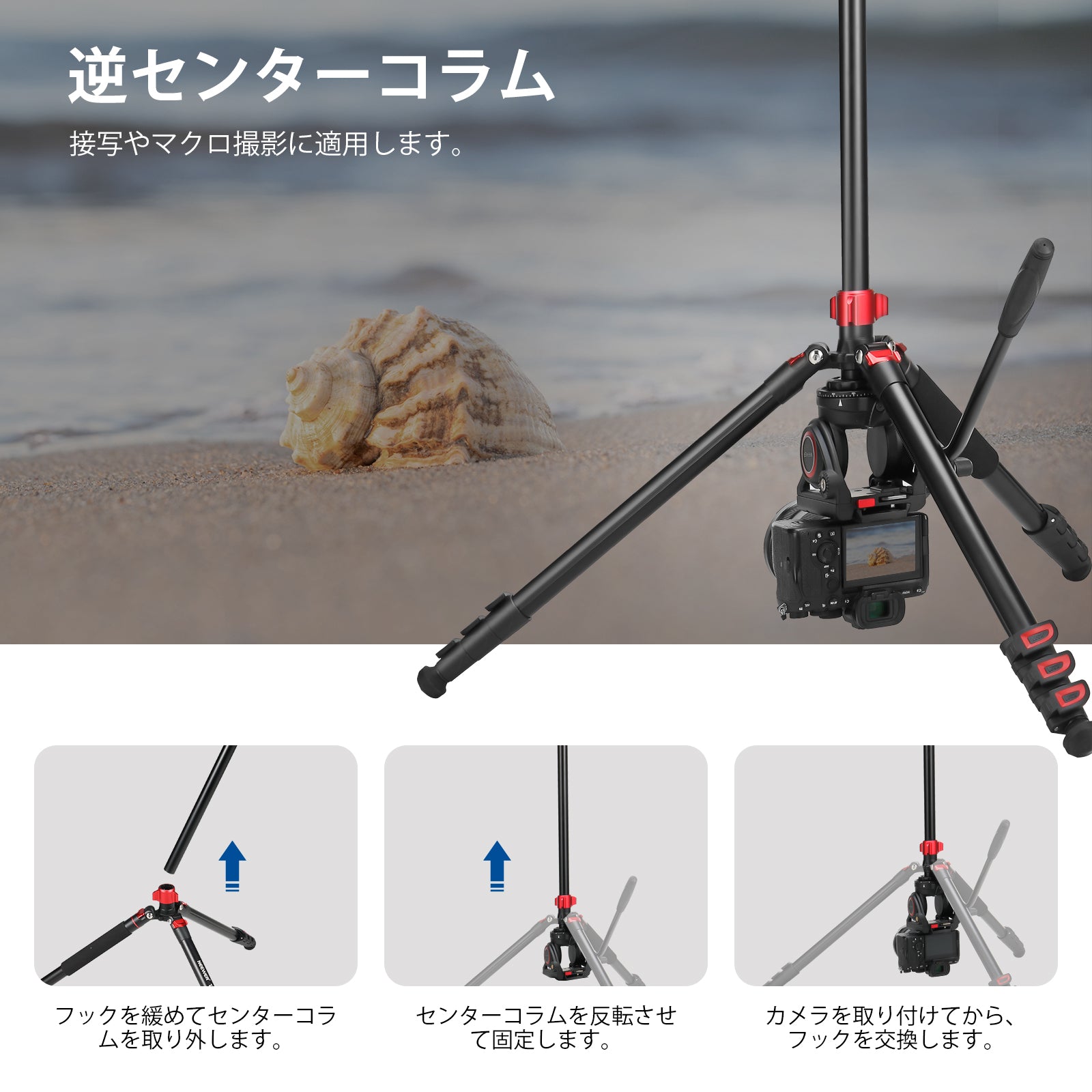 NEEWER TP72A 181cm ビデオ三脚 一脚 – NEEWER.JP