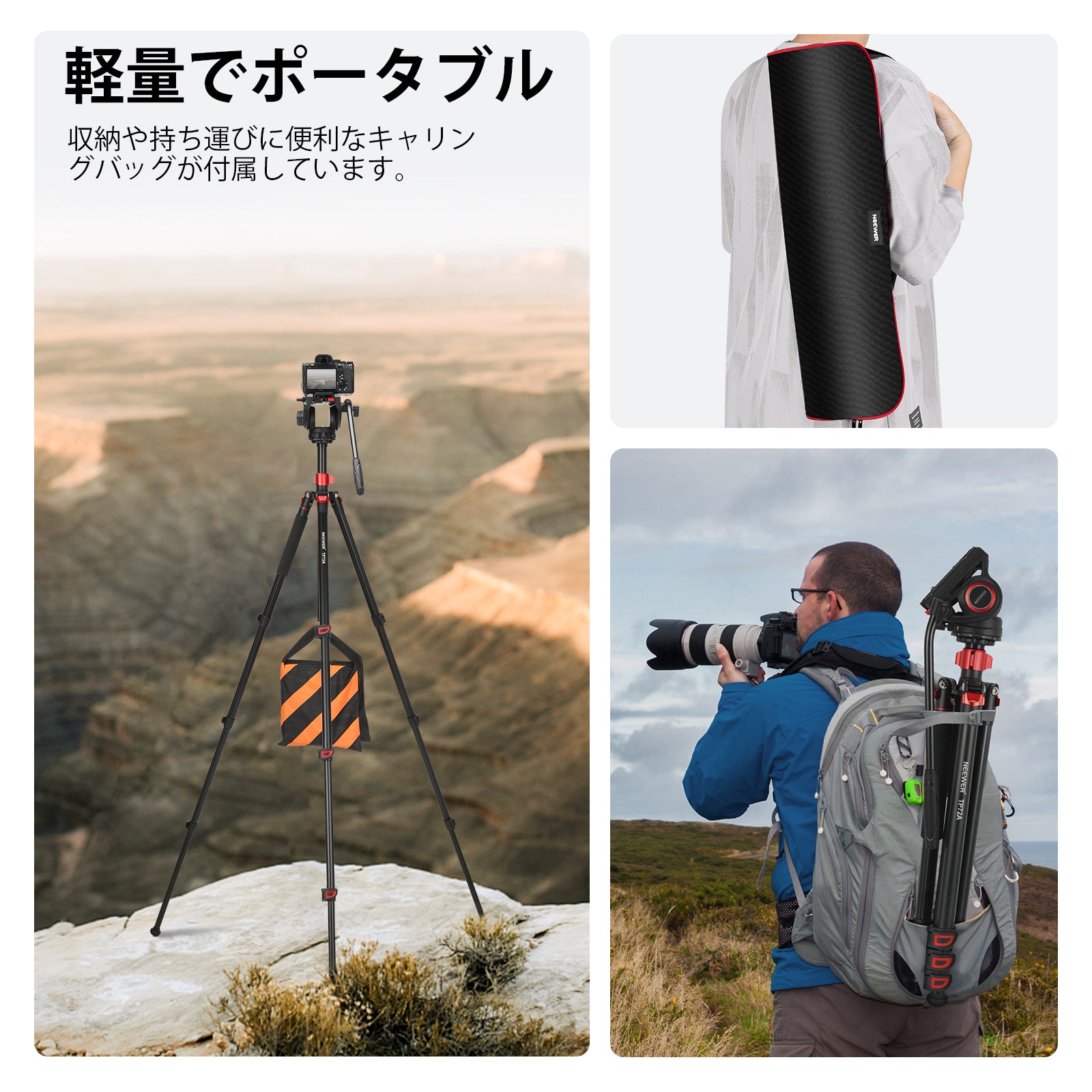 NEEWER TP72A ビデオ三脚一脚 181cm アルミ合金製 フルード雲台/QRプレート付き 360°パン＆+90°/-70°チルト DSLRカメラ/ビデオカメラ用 NEEWER TP72A 181cm ビデオ三脚 一脚 – NEEWER.JP